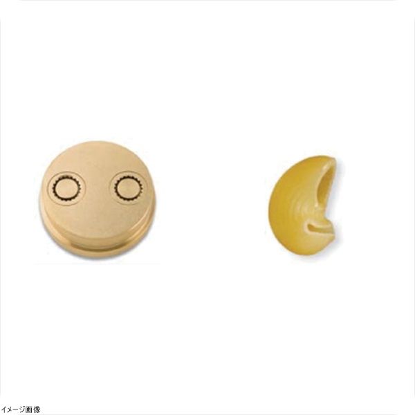 【新品】シェフインカーザ用ダイス ピーペ