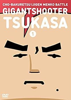 【】「非常に良い」超爆裂異次元メンコバトル ギガントシューター つかさ (1) [DVD]