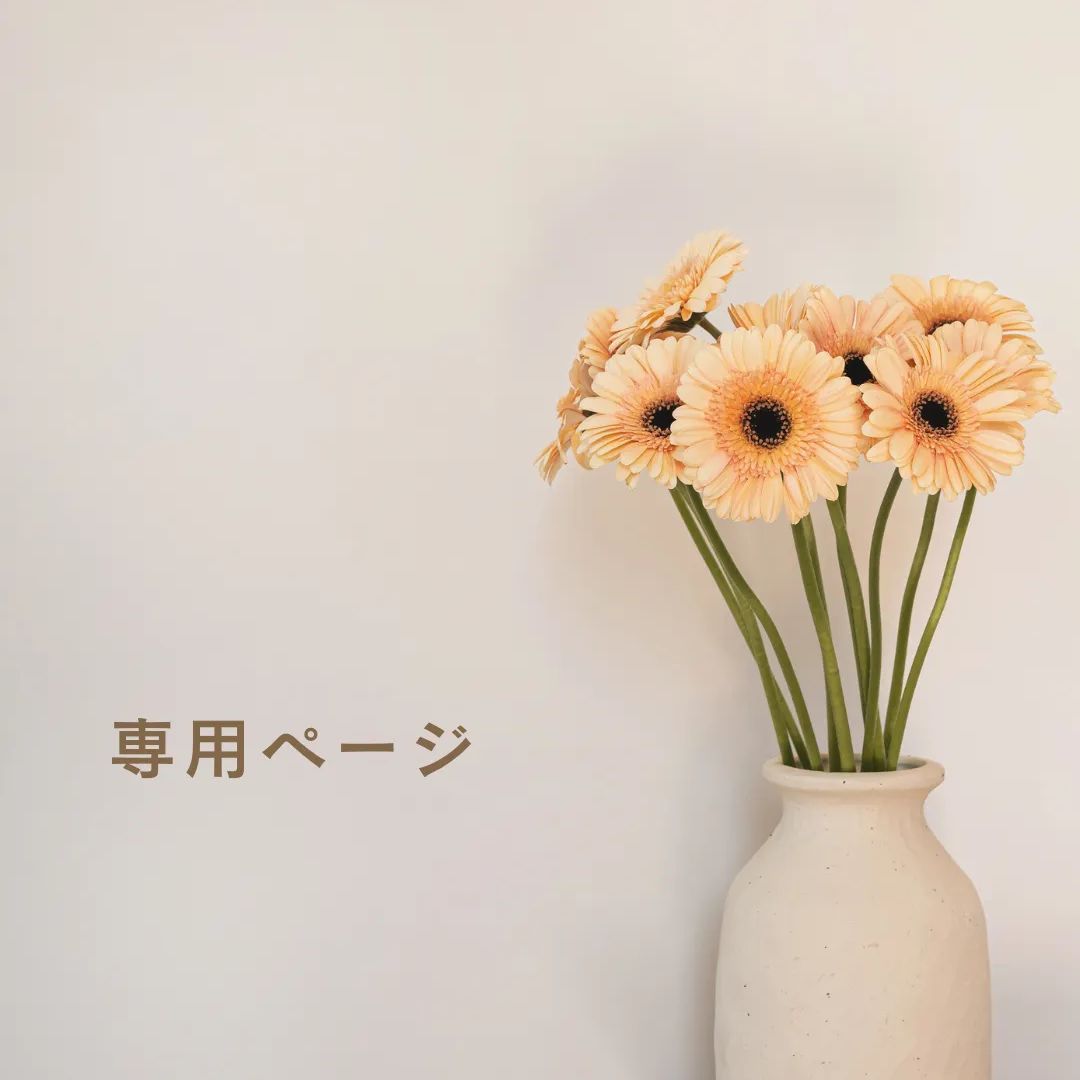 まとめ専用ページ - メルカリ まとめ専用ページ - メルカリ