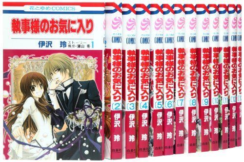 【中古】「非常に良い」執事様のお気に入り コミック 1-18巻セット (花とゆめCOMICS) 執事様のお気に入り コミック 1-18巻セット 伊沢 0 執事様のお気に入りEncore!
