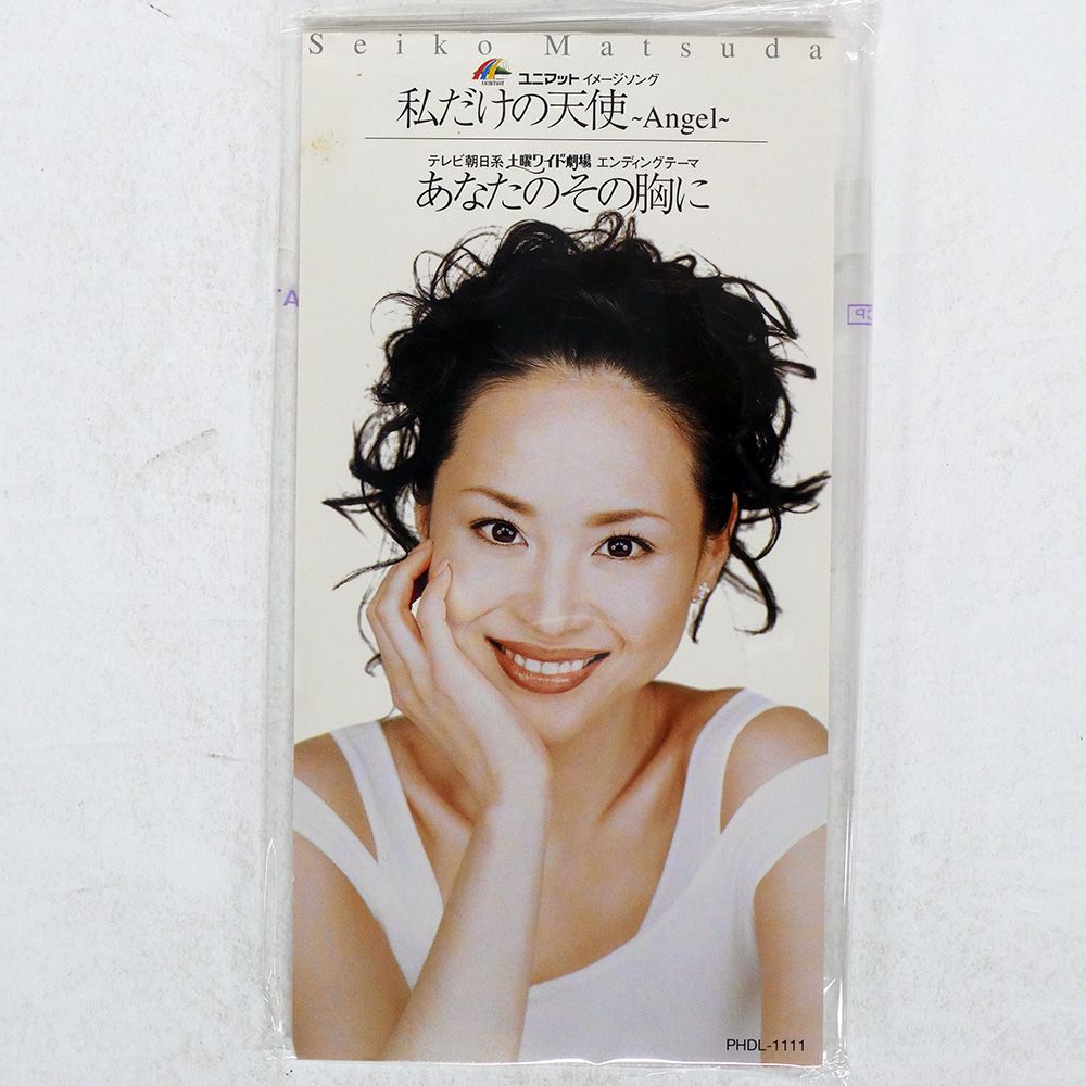 国内盤 松田聖子/私だけの天使?ANGEL?/MERCURY PHDL1111 CD 国内盤 松田聖子/私だけの天使?ANGEL?/MERCURY PHDL1111 CD