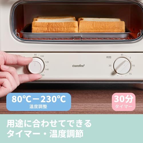 COMFEE' オーブントースター レトロ トースト4枚焼き 黒遠赤ヒーター