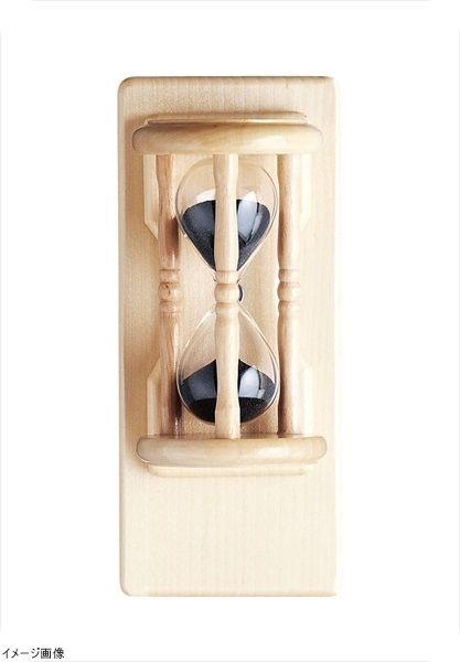 【新品】サウナ用 砂時計（壁掛け用・回転板付） ５分計
