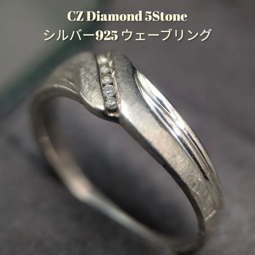 シルバー925 リング メンズ ダイヤ5石 26.2号 斜めライン バンドリング 