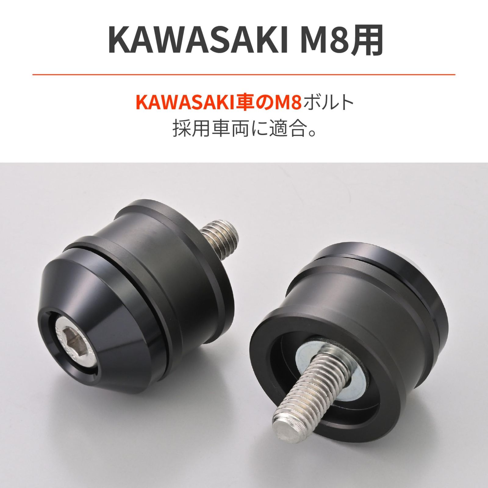 新品 デイトナ(Daytona) バーエンド バイク カワサキ(M8)用 ミドル