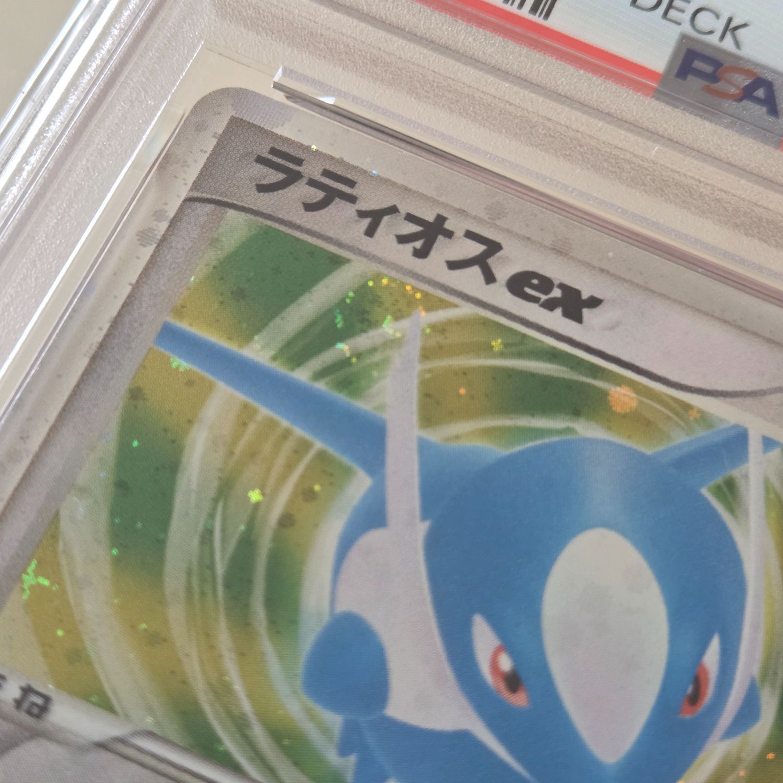 2003 ポケモン ラティオスex ホロ ギフトボックス ラティオスハーフ