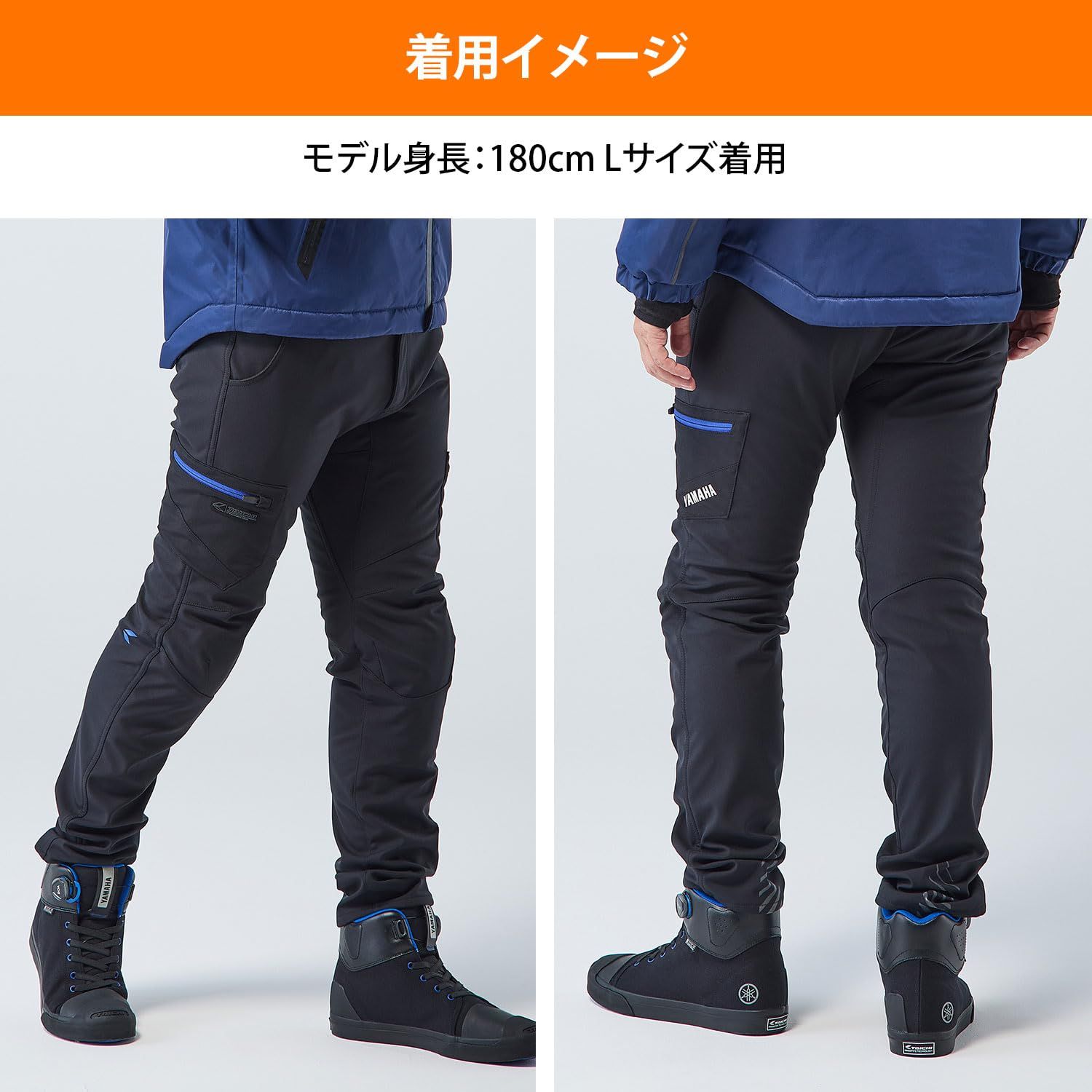 新品 [ヤマハ発動機] 秋・冬ライディングパンツ RY2001 ウインド 