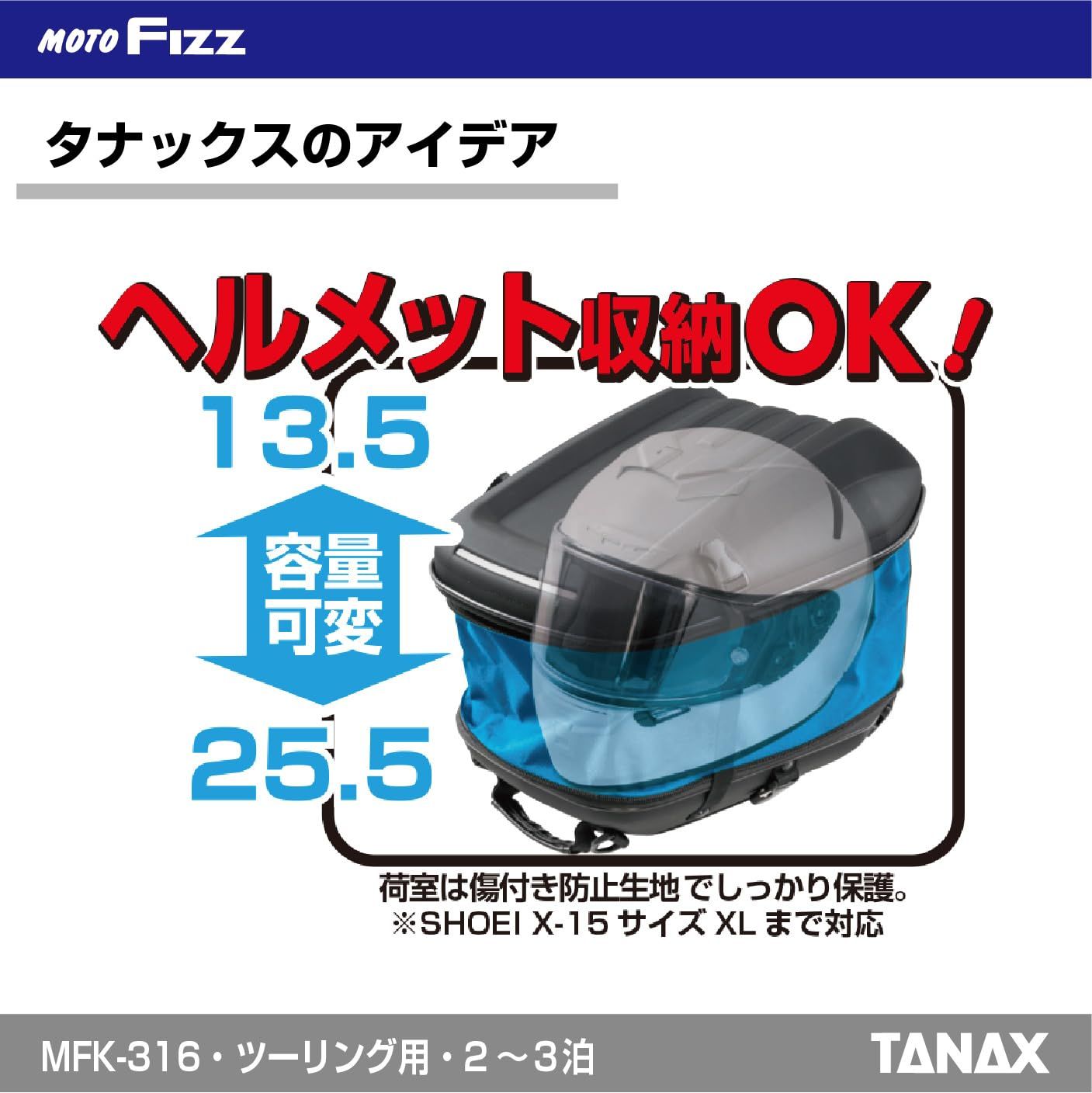 新品 [Tanax] モトフィズ(MOTOFIZZ) MFK-316 エアロフィットシート 