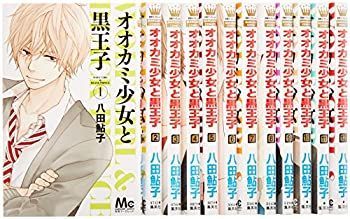 【】「非常に良い」オオカミ少女と黒王子 コミック 1-12巻セット (マーガレットコミックス)