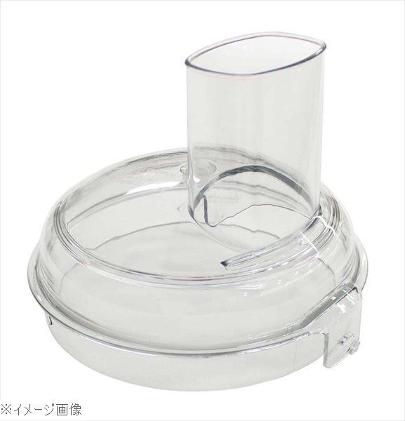 【新品】マジミックス用 ボールカバー ＶＤタイプ（ＲＭ－４２００・５２００用）