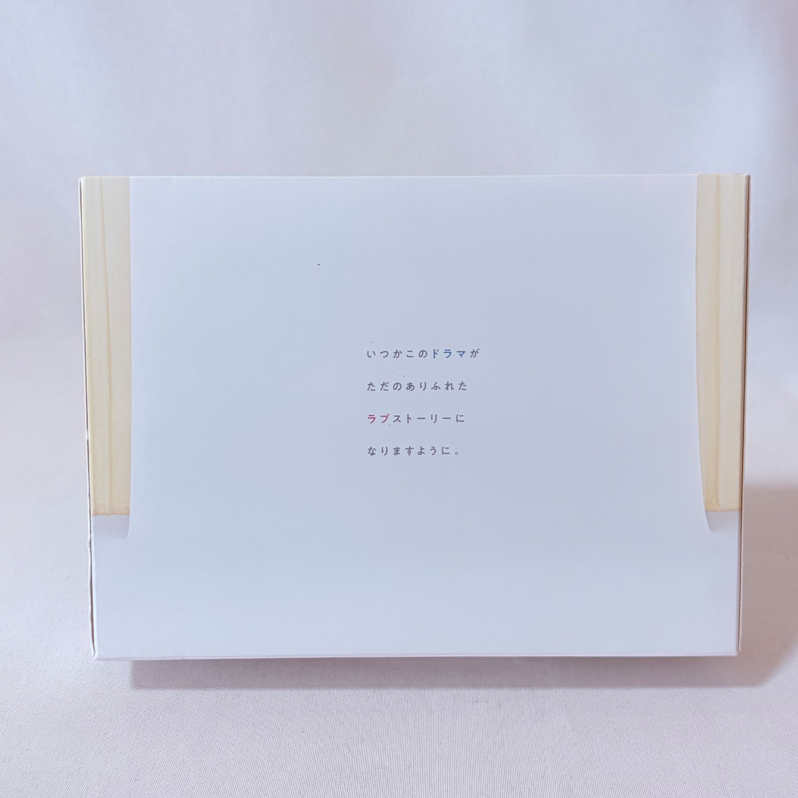パーフェクトワールド DVD-BOX 松坂桃李 山本美月 主演ドラマ - メルカリ