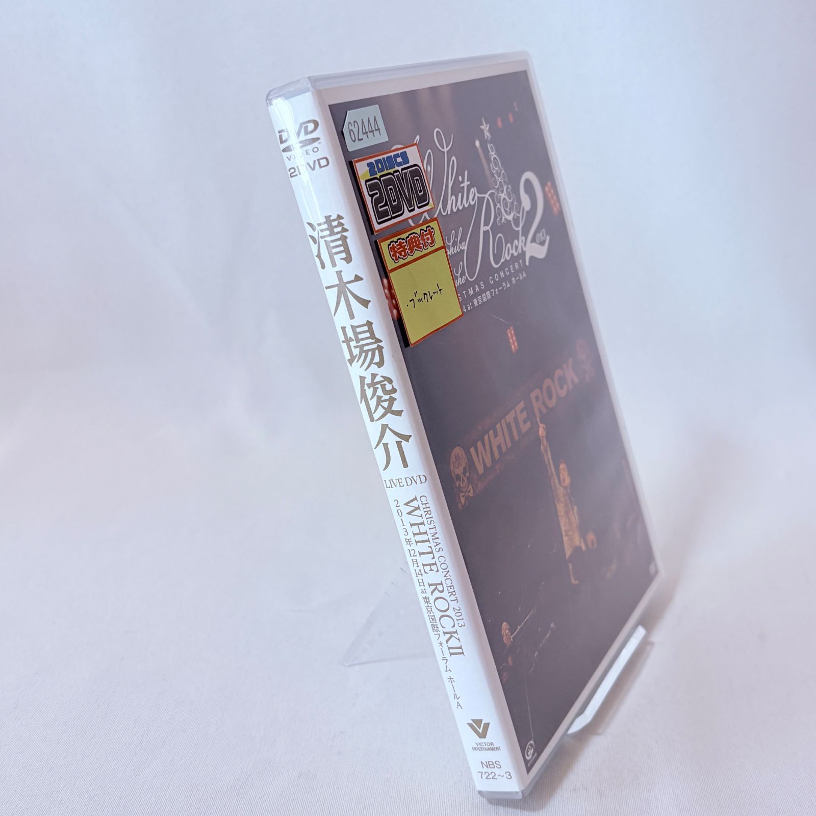 即購入ok!!】清木場俊介 クリスマスライブ2016 Blu-ray U1 清木場俊介