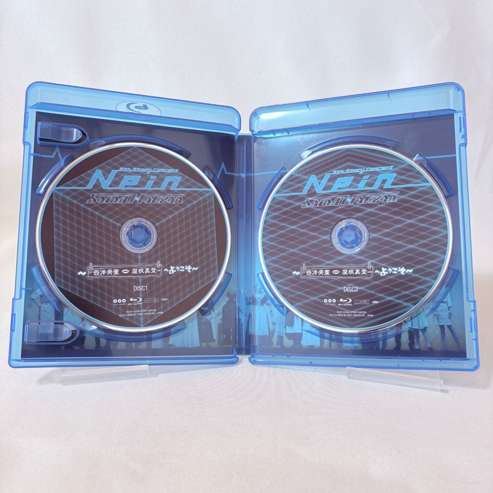 Sound Horizon 9th Story Concert Nein BD Blu-ray Disc - メルカリ
