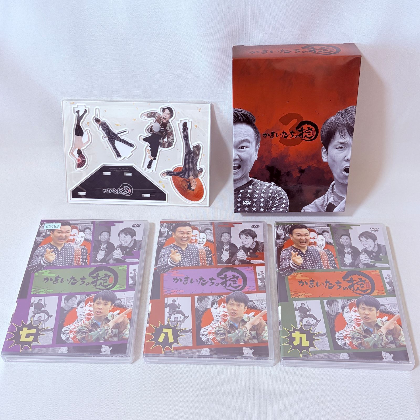 かまいたちの掟 弐 DVD-BOX 初回限定特典アクリルジオラマ付 - メルカリ