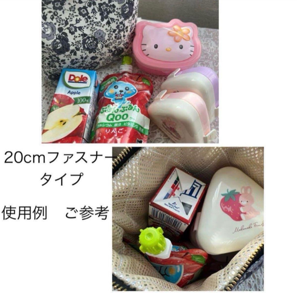 特価♡リバティ♡ハンドメイド♡保温保冷ポーチ20cmファスナー