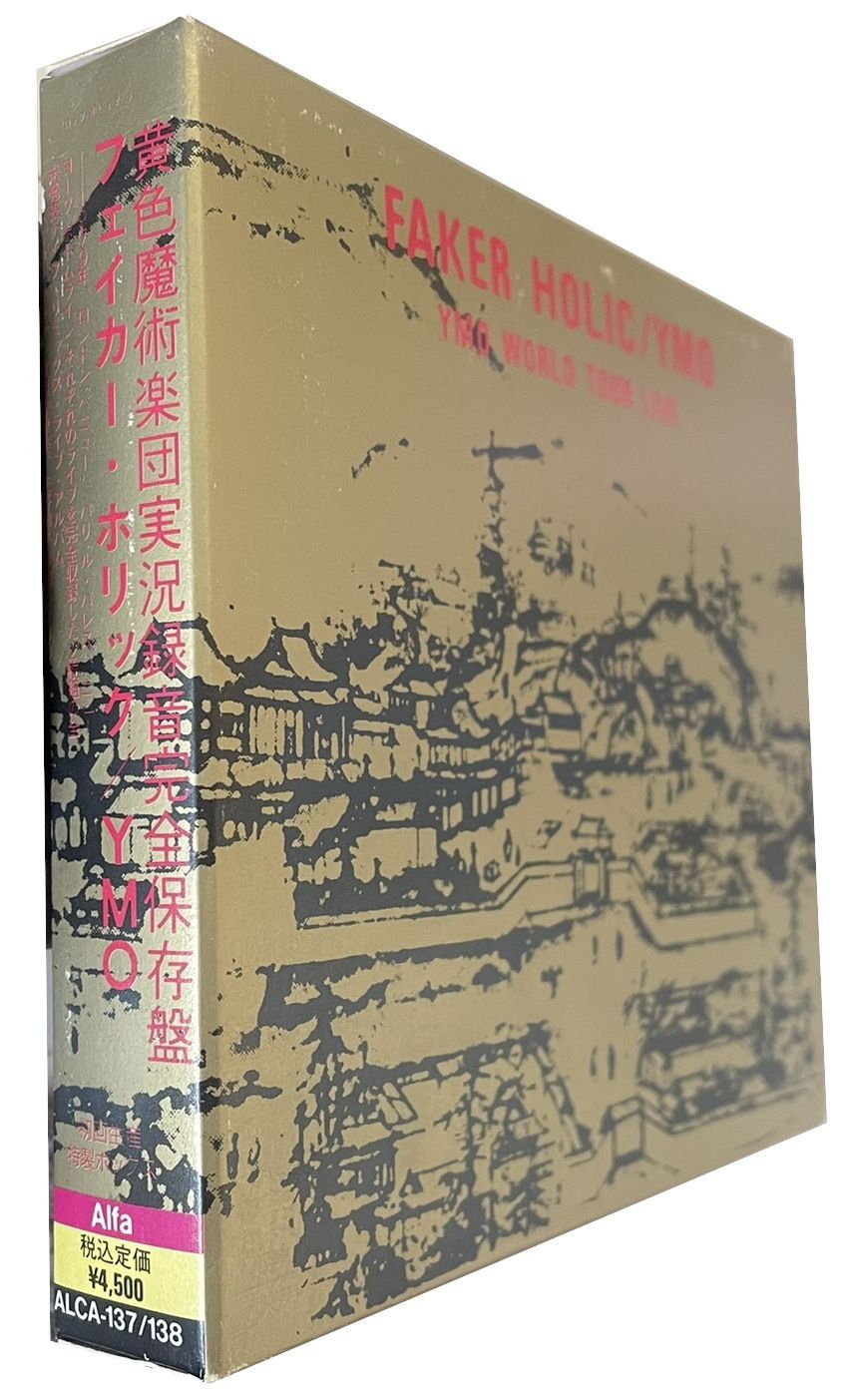 初回三方背BOX仕様◇YMO 1979年WORLD TOUR 2枚組CD『FAKER HOLIC