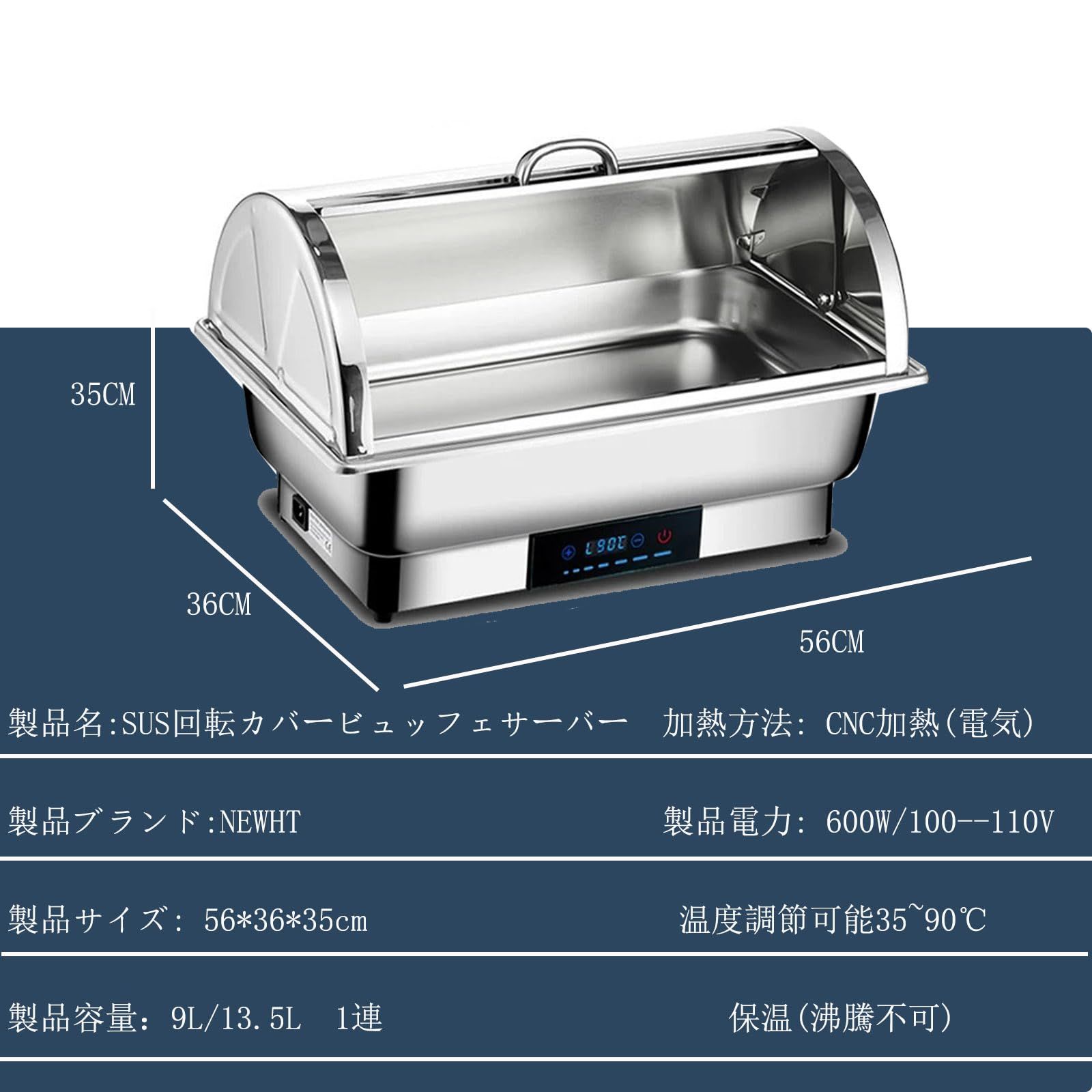 ビュッフェ用保温器 チェーフィング 幅360x奥305x高さ320 ビュッフェ用