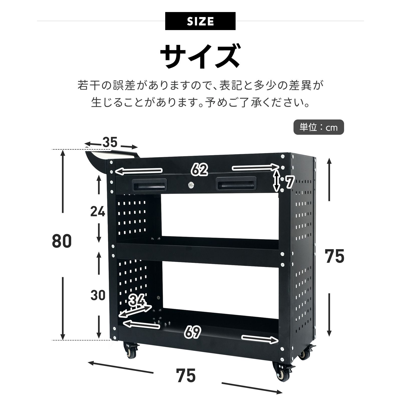ツールキャビネット ツールワゴン ツールカート工具カート 収納 ロールキャビネット スチール ローラーキャビネットハンドル 耐荷重50KG 幅79*奥行き35*高80 フック付 DIY 引き出し 有孔ボード付き 鍵付き キャスター付き ロック付き 新作 【ブ