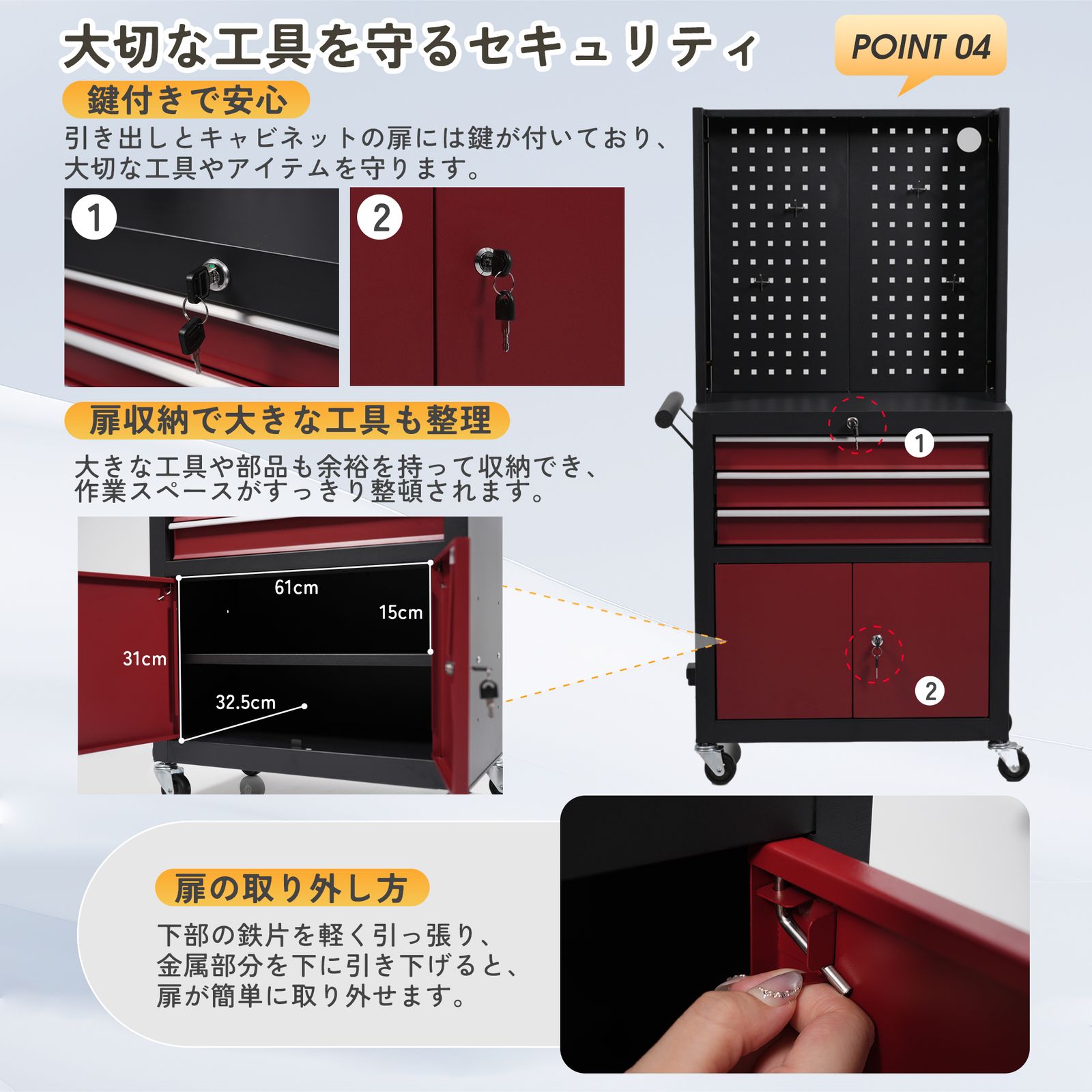 ツールキャビネット 多機能 ツールワゴン ツールカート工具カート ロールキャビネット スチール ローラーキャビネット ハンドル 耐荷重50KG フック付 DIY 引き出し 有孔ボード付き 鍵付き キャスター付き ロック付き 新作【ブラック】 【ブラック】 ツールキャビネット 多機能 ツールワゴン ツールカート工具カート ロールキャビネット スチール ローラーキャビネット ハンドル 耐荷重50KG フック付 DIY 引き出し 有孔ボード付き 鍵付き キャスター付き ロック付き 新作【ブラック】 【ブラック】