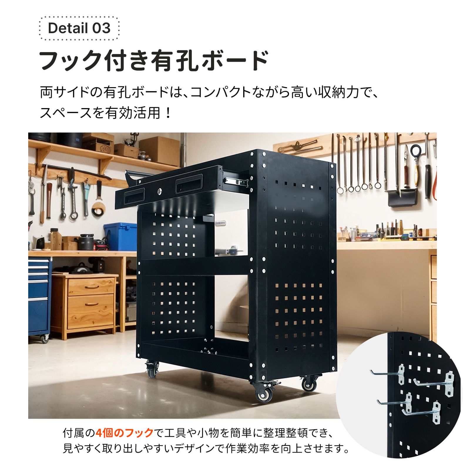 ツールキャビネット ツールワゴン ツールカート工具カート 収納 ロールキャビネット スチール ローラーキャビネットハンドル 耐荷重50KG 幅79*奥行き35*高80 フック付 DIY 引き出し 有孔ボード付き 鍵付き キャスター付き ロック付き 新作 【ブ