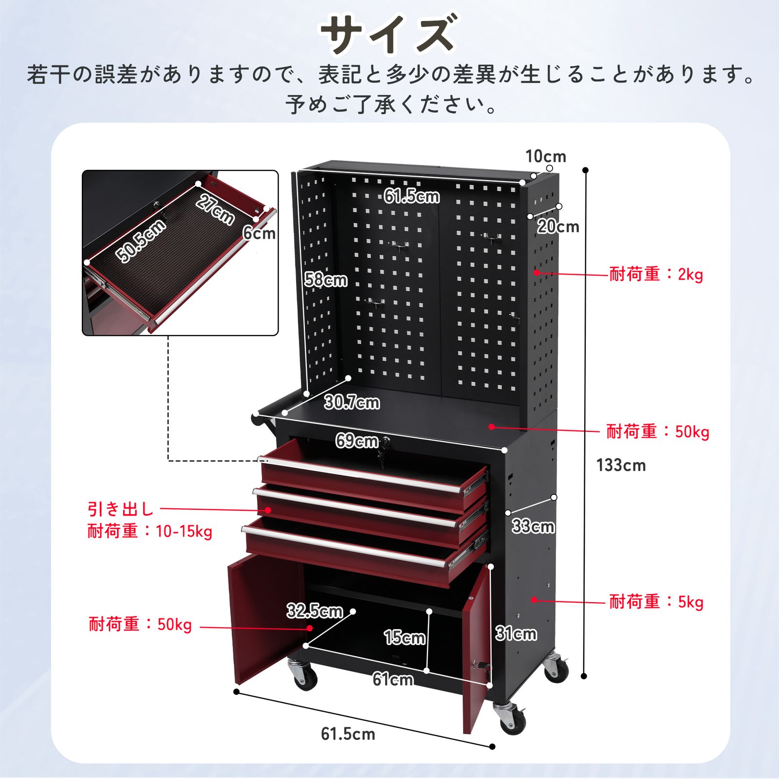 ツールキャビネット 多機能 ツールワゴン ツールカート工具カート ロールキャビネット スチール ローラーキャビネット ハンドル 耐荷重50KG フック付 DIY 引き出し 有孔ボード付き 鍵付き キャスター付き ロック付き 新作【ブラック】 【ブラック】 ツールキャビネット 多機能 ツールワゴン ツールカート工具カート ロールキャビネット スチール ローラーキャビネット ハンドル 耐荷重50KG フック付 DIY 引き出し 有孔ボード付き 鍵付き キャスター付き ロック付き 新作【ブラック】 【ブラック】