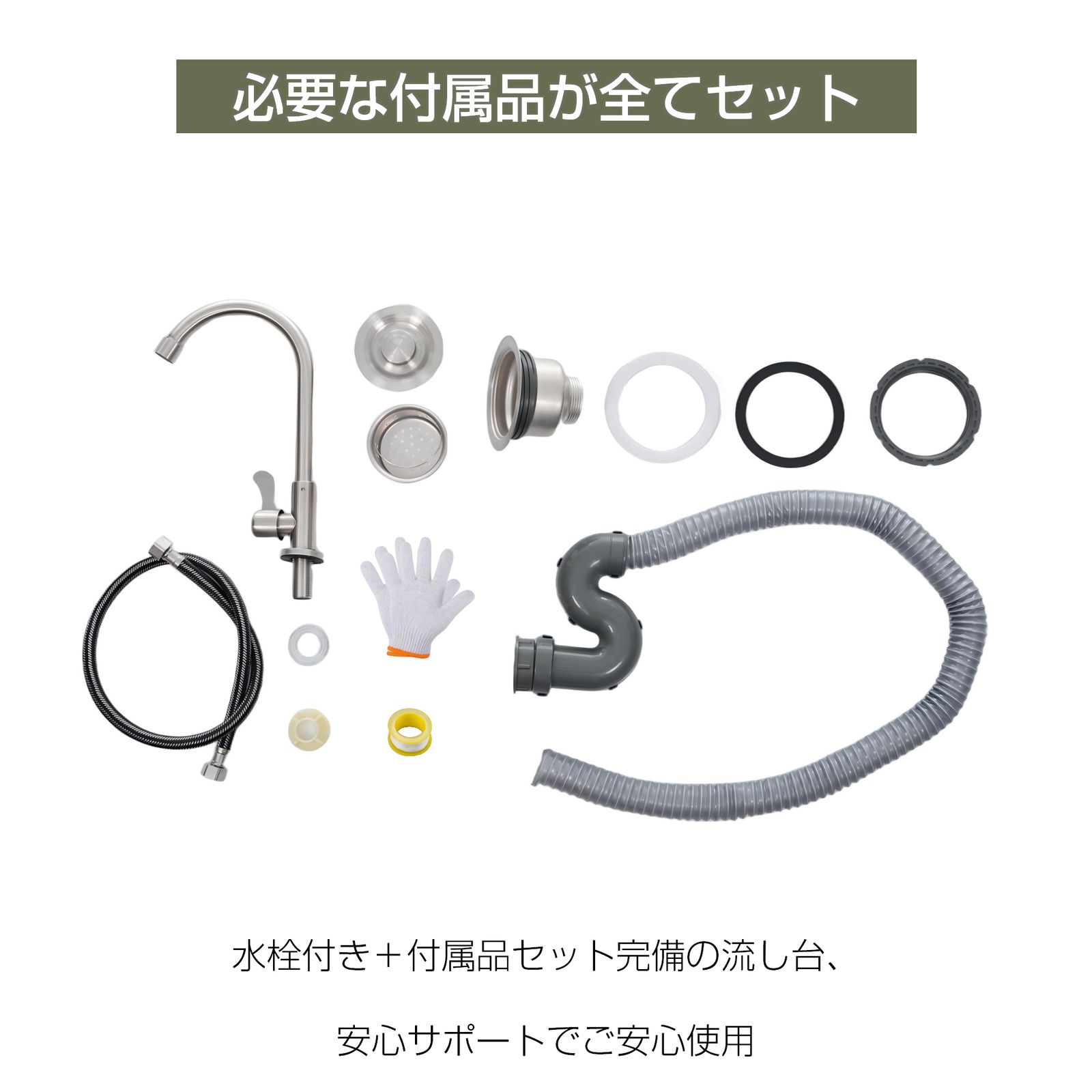 流し台 屋外 ステンレス 水栓付 蛇口付き シンク アウトドア 幅広 水栓付き キッチン 屋外用 ステンレス流し台 ステンレスキッチン キャンプ バーベキュー ガーデンシンク 屋外シンク 屋外流し台 アルミ流し台 簡易流し台 洗い場 【ブラック】