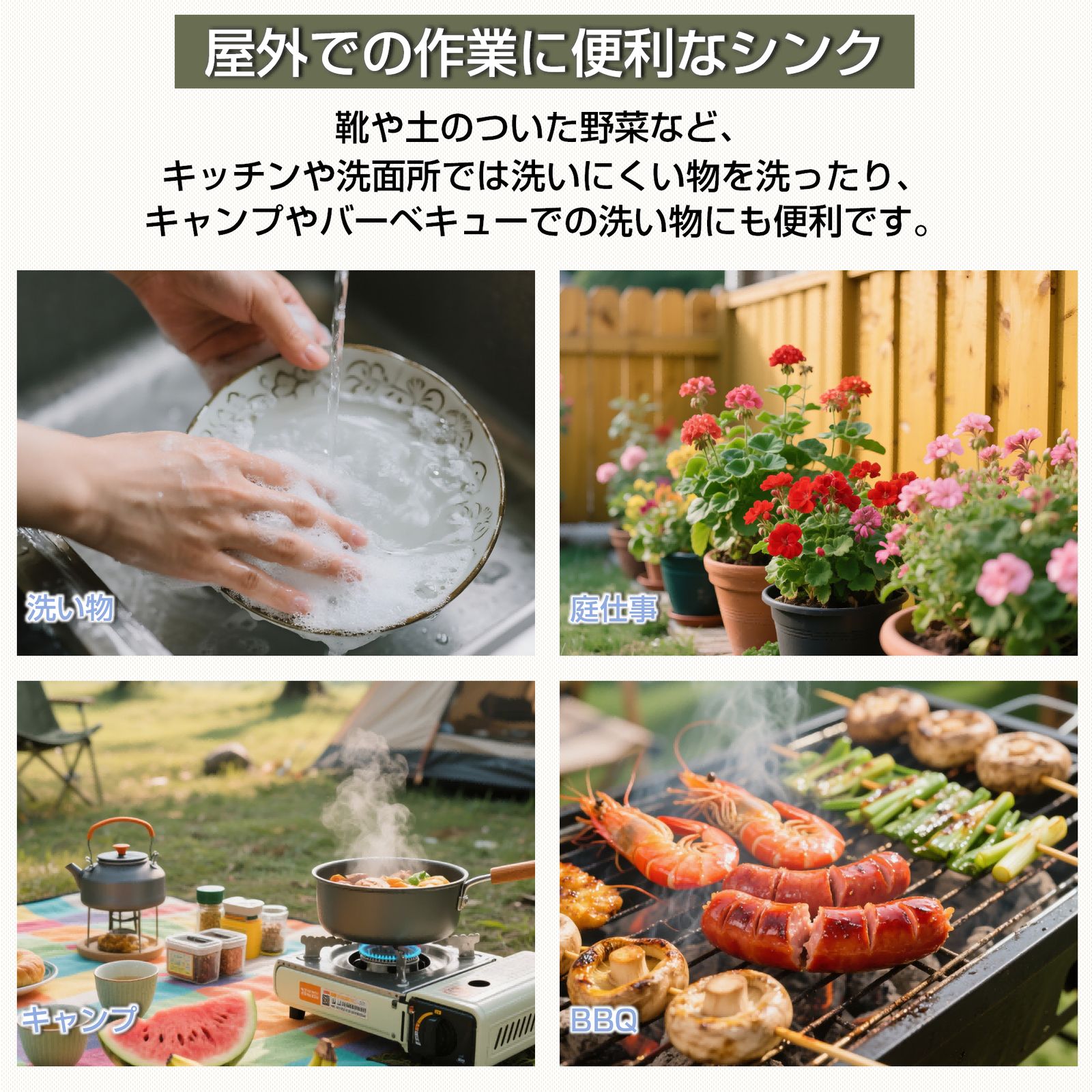 流し台 屋外 ステンレス 水栓付 蛇口付き シンク アウトドア 幅広 水栓付き キッチン 屋外用 ステンレス流し台 ステンレスキッチン キャンプ バーベキュー ガーデンシンク 屋外シンク 屋外流し台 アルミ流し台 簡易流し台 洗い場 【ブラック】