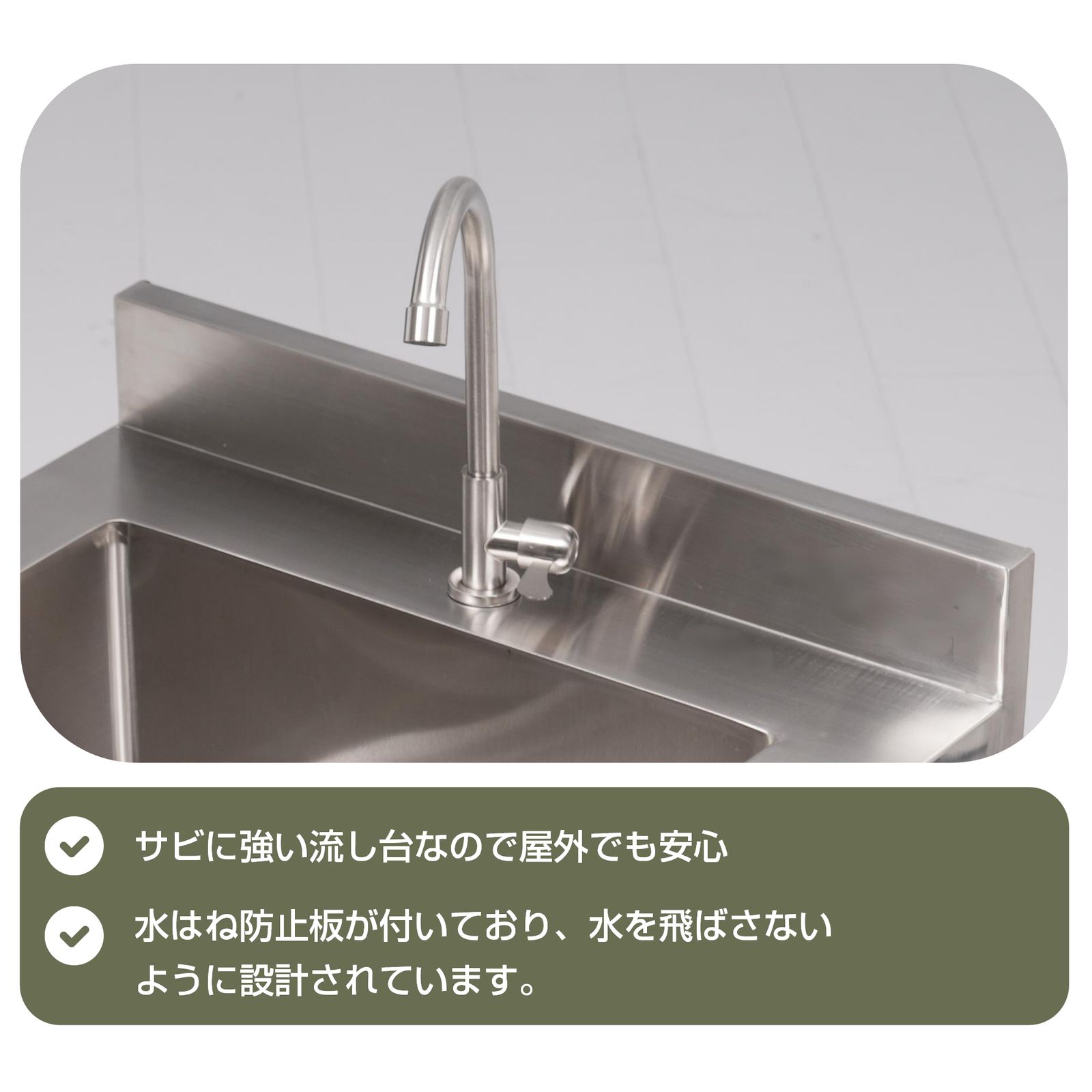 流し台 屋外 ステンレス 水栓付 蛇口付き シンク アウトドア 幅広 水栓付き キッチン 屋外用 ステンレス流し台 ステンレスキッチン キャンプ バーベキュー ガーデンシンク 屋外シンク 屋外流し台 アルミ流し台 簡易流し台 洗い場 【ブラック】