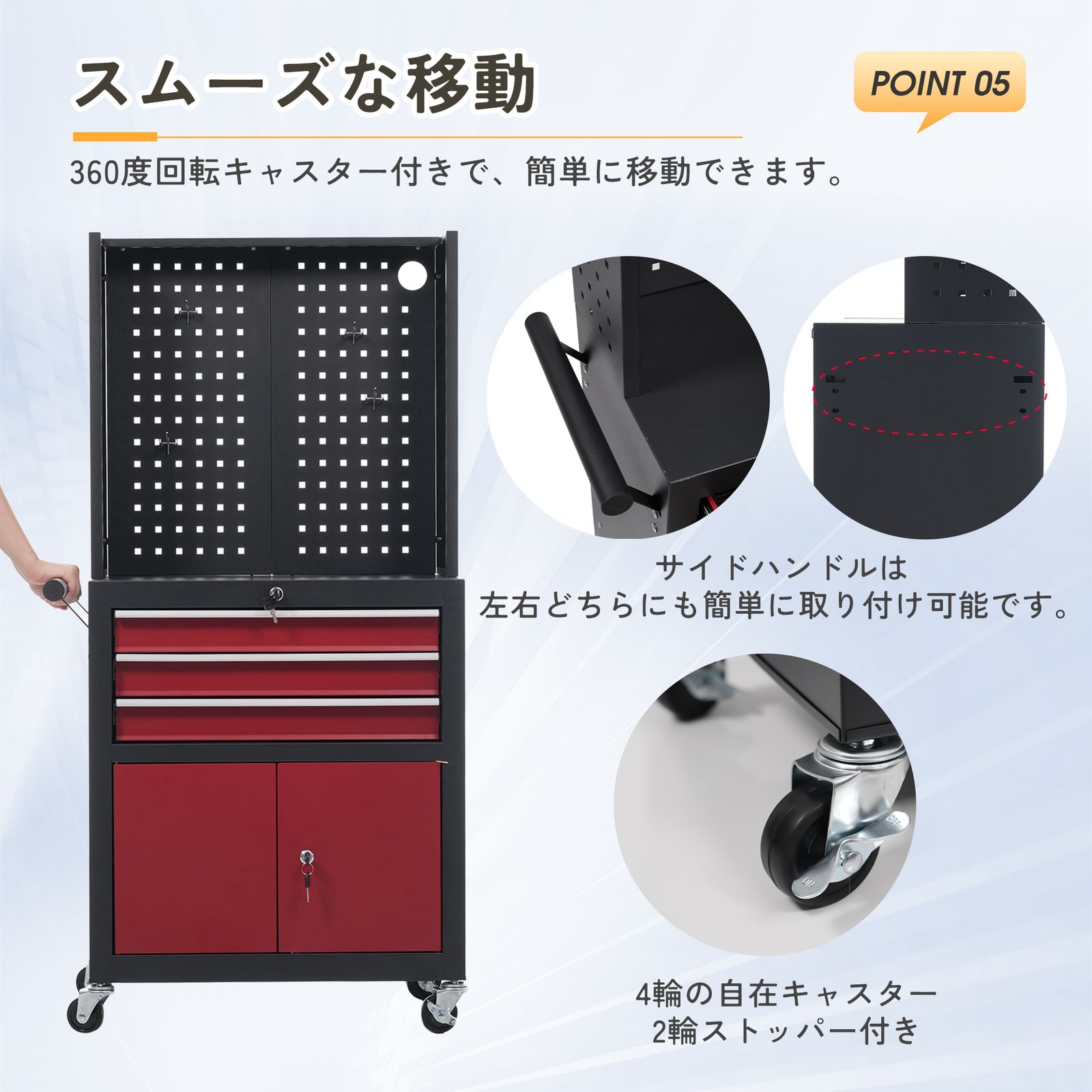 ツールキャビネット 多機能 ツールワゴン ツールカート工具カート ロールキャビネット スチール ローラーキャビネット ハンドル 耐荷重50KG フック付 DIY 引き出し 有孔ボード付き 鍵付き キャスター付き ロック付き 新作【ブラック】 【ブラック】 ツールキャビネット 多機能 ツールワゴン ツールカート工具カート ロールキャビネット スチール ローラーキャビネット ハンドル 耐荷重50KG フック付 DIY 引き出し 有孔ボード付き 鍵付き キャスター付き ロック付き 新作【ブラック】 【ブラック】