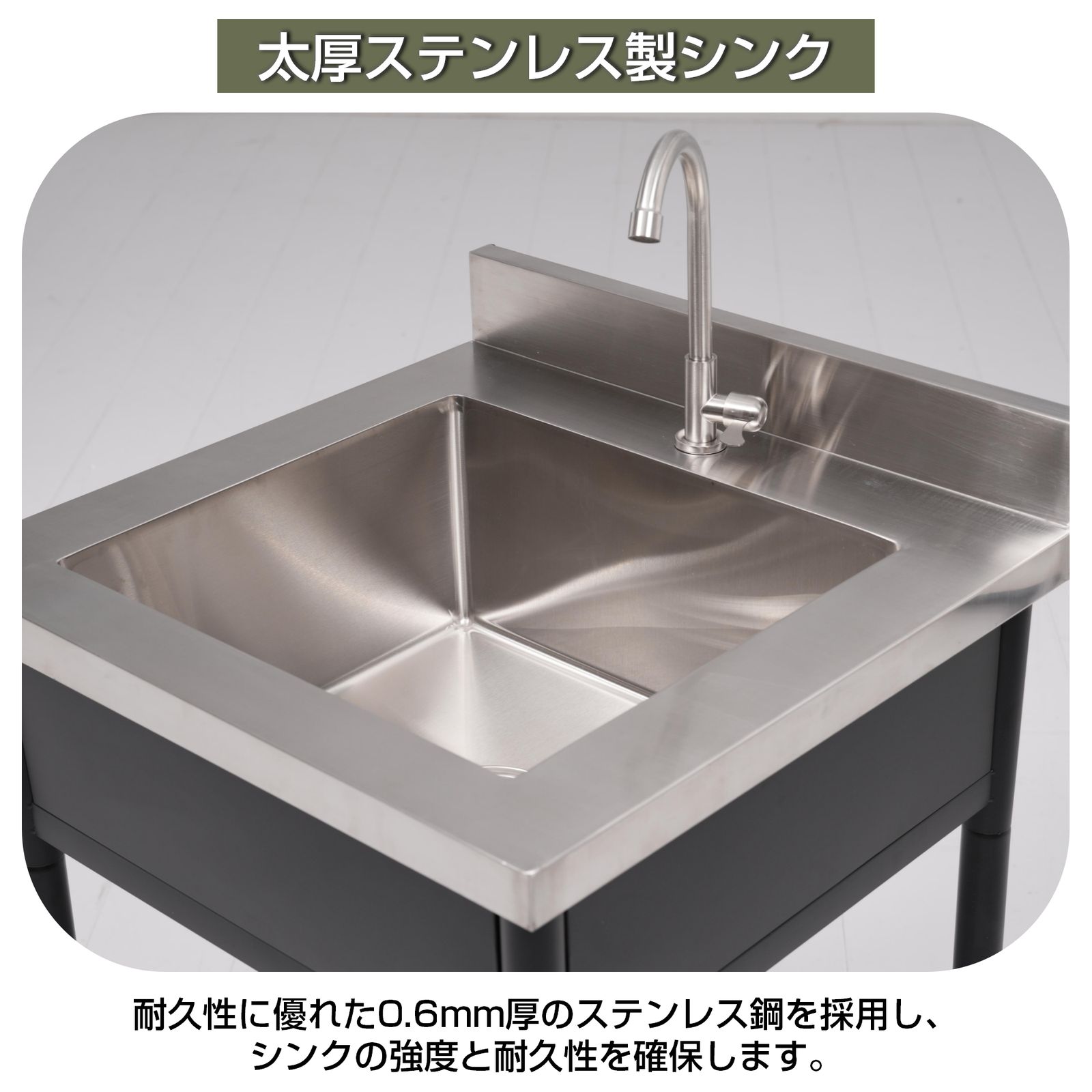 流し台 屋外 ステンレス 水栓付 蛇口付き シンク アウトドア 幅広 水栓付き キッチン 屋外用 ステンレス流し台 ステンレスキッチン キャンプ バーベキュー ガーデンシンク 屋外シンク 屋外流し台 アルミ流し台 簡易流し台 洗い場 【ブラック】