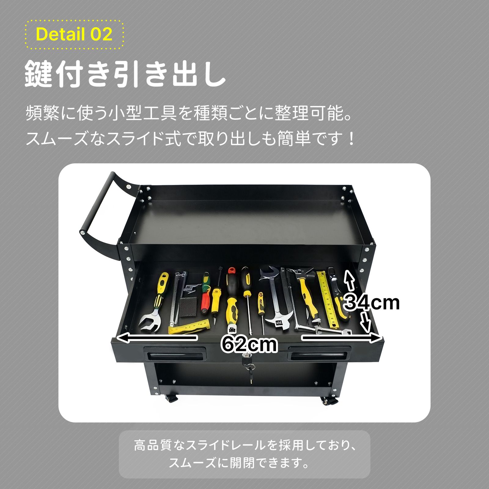 ツールキャビネット ツールワゴン ツールカート工具カート 収納 ロールキャビネット スチール ローラーキャビネットハンドル 耐荷重50KG 幅79*奥行き35*高80 フック付 DIY 引き出し 有孔ボード付き 鍵付き キャスター付き ロック付き 新作 【ブ
