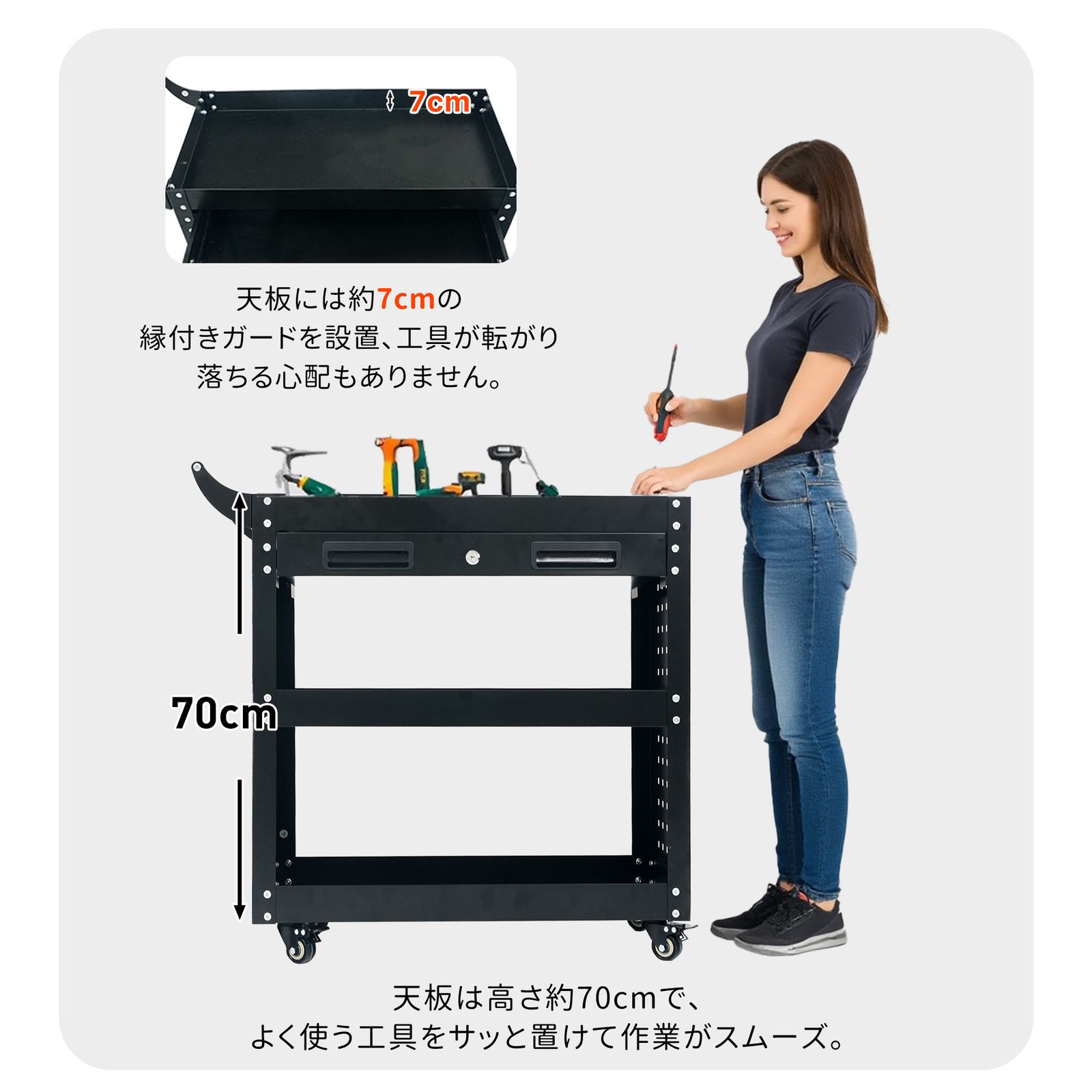 ツールキャビネット ツールワゴン ツールカート工具カート 収納 ロールキャビネット スチール ローラーキャビネットハンドル 耐荷重50KG 幅79*奥行き35*高80 フック付 DIY 引き出し 有孔ボード付き 鍵付き キャスター付き ロック付き 新作 【ブ