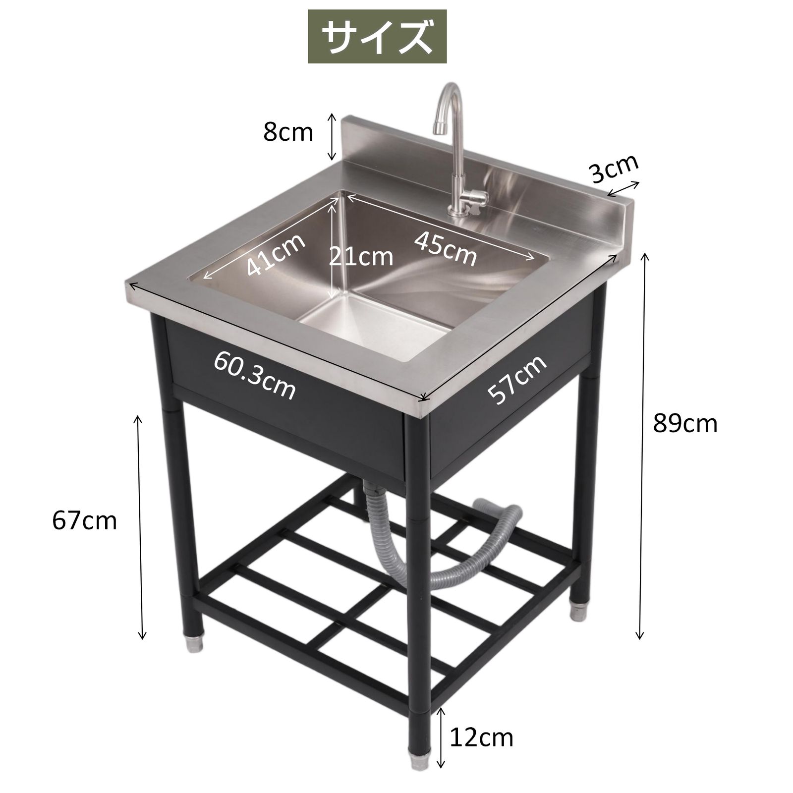 流し台 屋外 ステンレス 水栓付 蛇口付き シンク アウトドア 幅広 水栓付き キッチン 屋外用 ステンレス流し台 ステンレスキッチン キャンプ バーベキュー ガーデンシンク 屋外シンク 屋外流し台 アルミ流し台 簡易流し台 洗い場 【ブラック】