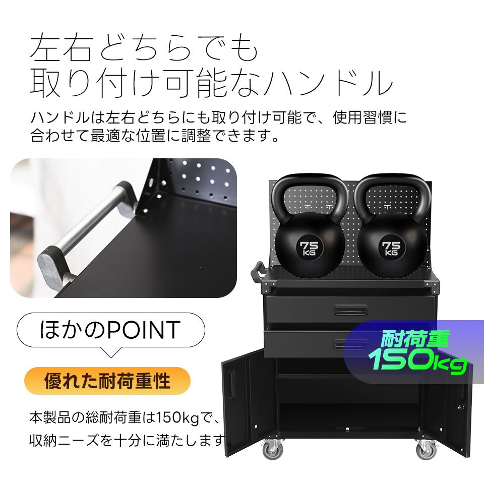 ツールキャビネット ツールワゴン ツールカート工具カート 可動棚付き ロールキャビネット スチール ローラーキャビネットハンドル 耐荷重150KG 幅82*奥行き43*高113 フック付 DIY 2段引き出し 有孔ボード付き 鍵付き キャスター付き ロック付き ツールキャビネット ツールワゴン ツールカート工具カート 可動棚付き ロールキャビネット スチール ローラーキャビネットハンドル 耐荷重150KG 幅82*奥行き43*高113 フック付 DIY 2段引き出し 有孔ボード付き 鍵付き キャスター付き ロック付き