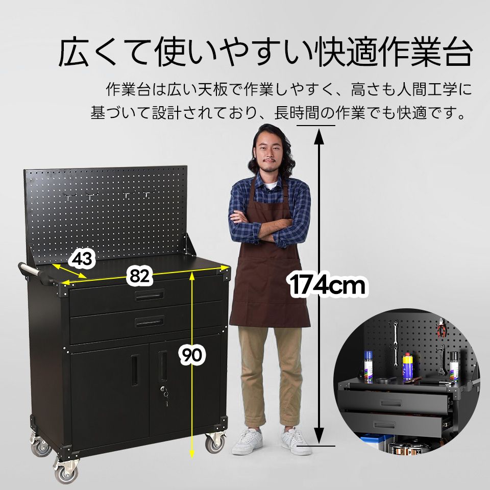 ツールキャビネット ツールワゴン ツールカート工具カート 可動棚付き ロールキャビネット スチール ローラーキャビネットハンドル 耐荷重150KG 幅82*奥行き43*高113 フック付 DIY 2段引き出し 有孔ボード付き 鍵付き キャスター付き ロック付き ツールキャビネット ツールワゴン ツールカート工具カート 可動棚付き ロールキャビネット スチール ローラーキャビネットハンドル 耐荷重150KG 幅82*奥行き43*高113 フック付 DIY 2段引き出し 有孔ボード付き 鍵付き キャスター付き ロック付き