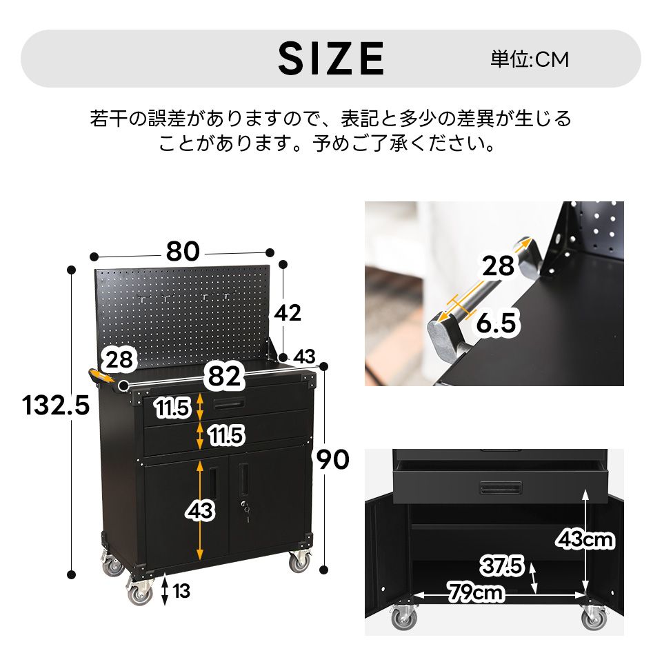 ツールキャビネット ツールワゴン ツールカート工具カート 可動棚付き ロールキャビネット スチール ローラーキャビネットハンドル 耐荷重150KG 幅82*奥行き43*高113 フック付 DIY 2段引き出し 有孔ボード付き 鍵付き キャスター付き ロック付き ツールキャビネット ツールワゴン ツールカート工具カート 可動棚付き ロールキャビネット スチール ローラーキャビネットハンドル 耐荷重150KG 幅82*奥行き43*高113 フック付 DIY 2段引き出し 有孔ボード付き 鍵付き キャスター付き ロック付き