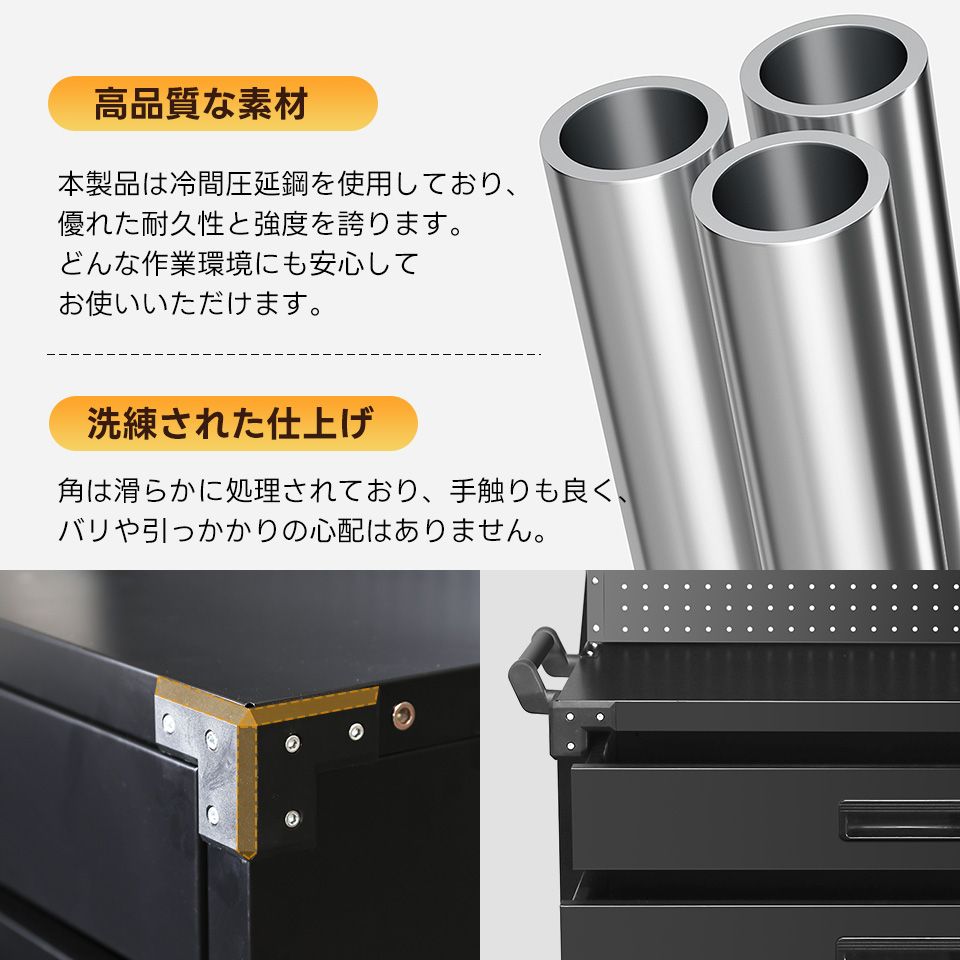 ツールキャビネット ツールワゴン ツールカート工具カート 可動棚付き ロールキャビネット スチール ローラーキャビネットハンドル 耐荷重150KG 幅82*奥行き43*高113 フック付 DIY 2段引き出し 有孔ボード付き 鍵付き キャスター付き ロック付き ツールキャビネット ツールワゴン ツールカート工具カート 可動棚付き ロールキャビネット スチール ローラーキャビネットハンドル 耐荷重150KG 幅82*奥行き43*高113 フック付 DIY 2段引き出し 有孔ボード付き 鍵付き キャスター付き ロック付き