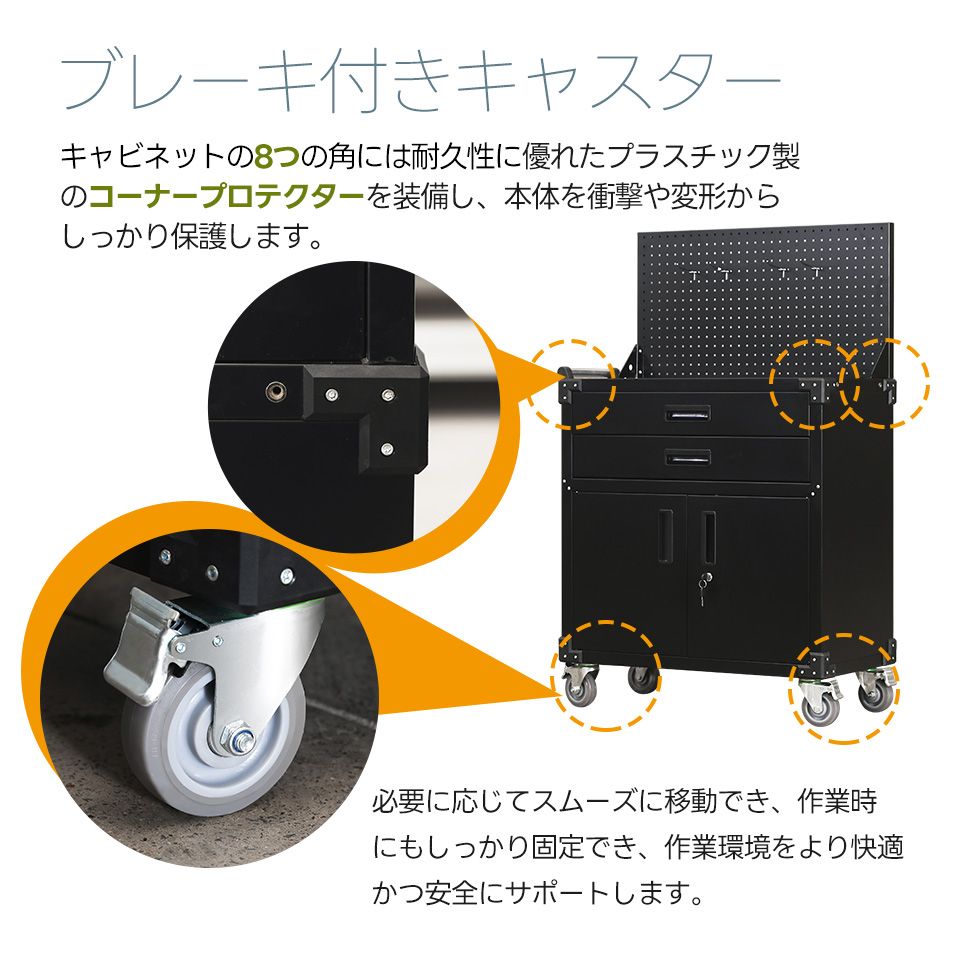 ツールキャビネット ツールワゴン ツールカート工具カート 可動棚付き ロールキャビネット スチール ローラーキャビネットハンドル 耐荷重150KG 幅82*奥行き43*高113 フック付 DIY 2段引き出し 有孔ボード付き 鍵付き キャスター付き ロック付き ツールキャビネット ツールワゴン ツールカート工具カート 可動棚付き ロールキャビネット スチール ローラーキャビネットハンドル 耐荷重150KG 幅82*奥行き43*高113 フック付 DIY 2段引き出し 有孔ボード付き 鍵付き キャスター付き ロック付き