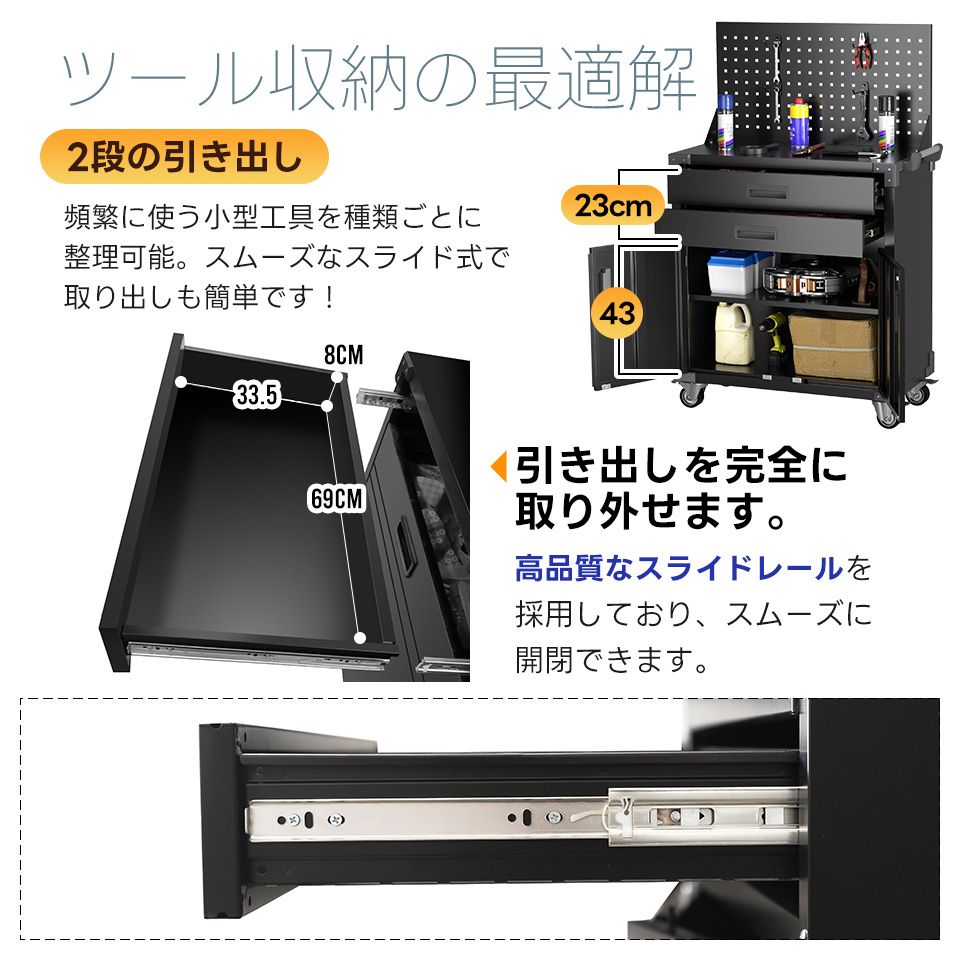 ツールキャビネット ツールワゴン ツールカート工具カート 可動棚付き ロールキャビネット スチール ローラーキャビネットハンドル 耐荷重150KG 幅82*奥行き43*高113 フック付 DIY 2段引き出し 有孔ボード付き 鍵付き キャスター付き ロック付き ツールキャビネット ツールワゴン ツールカート工具カート 可動棚付き ロールキャビネット スチール ローラーキャビネットハンドル 耐荷重150KG 幅82*奥行き43*高113 フック付 DIY 2段引き出し 有孔ボード付き 鍵付き キャスター付き ロック付き