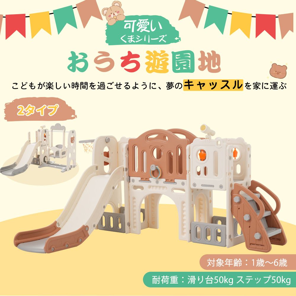 数量限定｜大型遊具 滑り台 室内遊具 すべりだい 屋内 収納スペース 子供 キッズ 男の子 女の子 誕生日 プレゼント こどもの日プレゼント 【グレー+ホワイト】