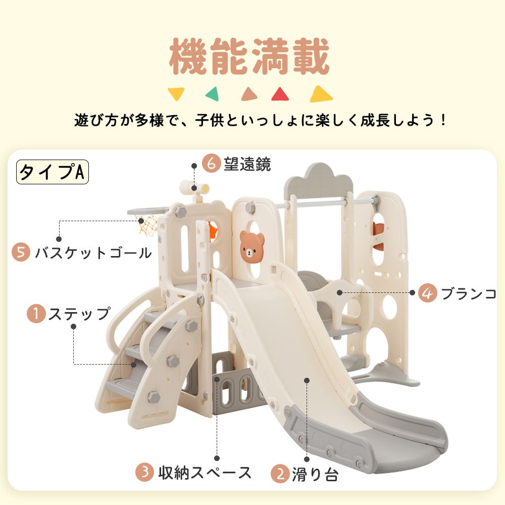数量限定｜大型遊具 滑り台 室内遊具 すべりだい 屋内 収納スペース 子供 キッズ 男の子 女の子 誕生日 プレゼント こどもの日プレゼント 【グレー+ホワイト】