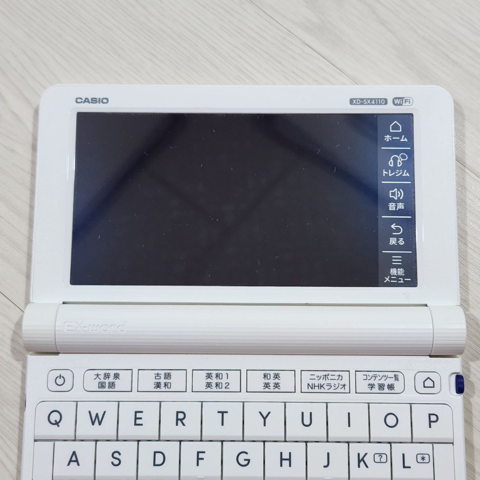 CASIO EX-word XD-SX4110高校生向けモデル