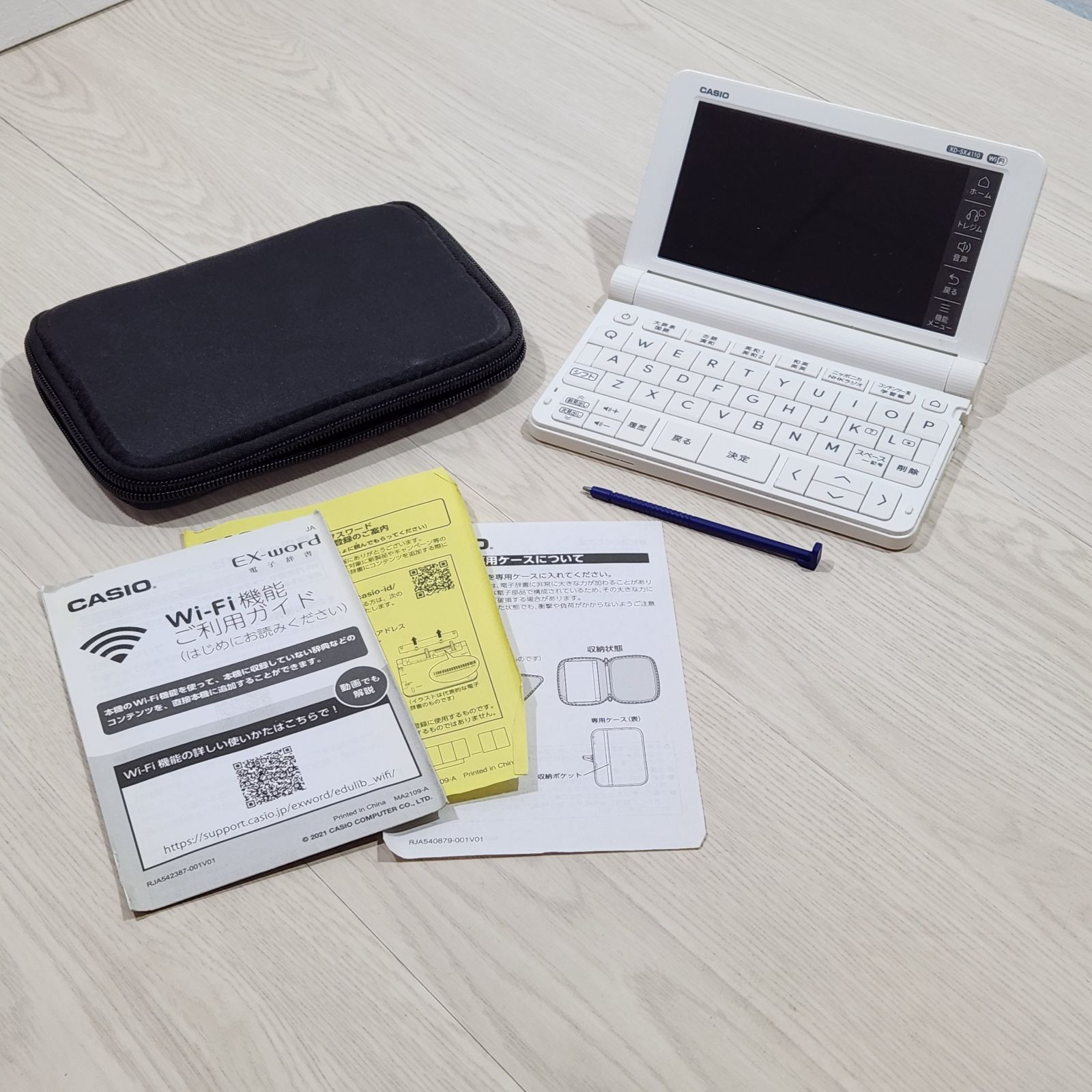 カシオ 電子辞書 エクスワード Wi-Fi対応 高校生ハイグレードモデル 