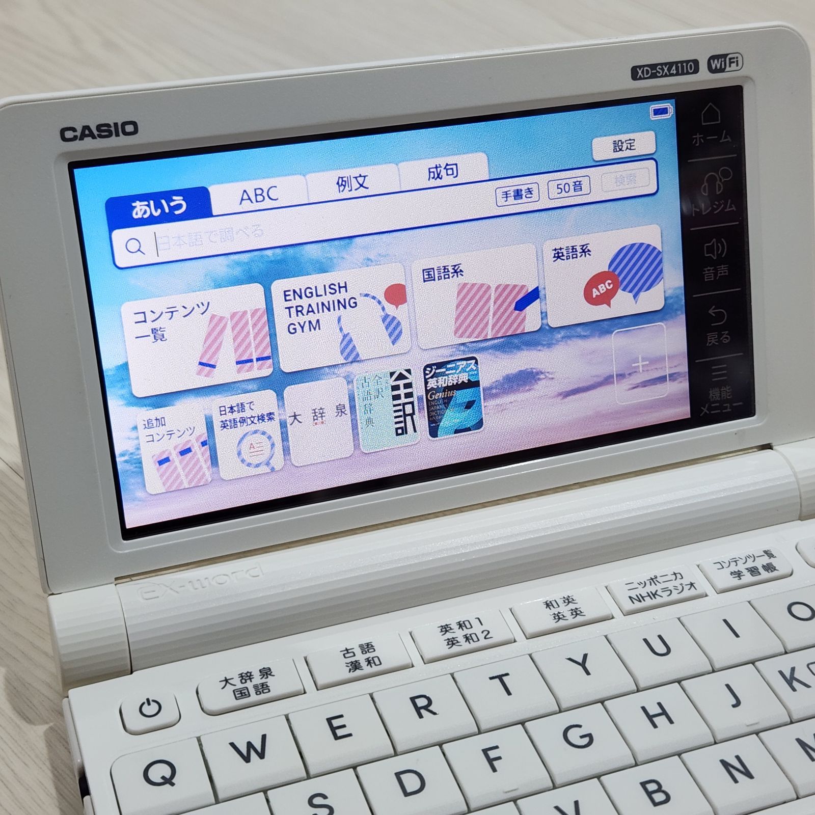 CASIO 電子辞書 EX-word XD-SX4110 CASIO EX-word XD-SX4110 電子辞書