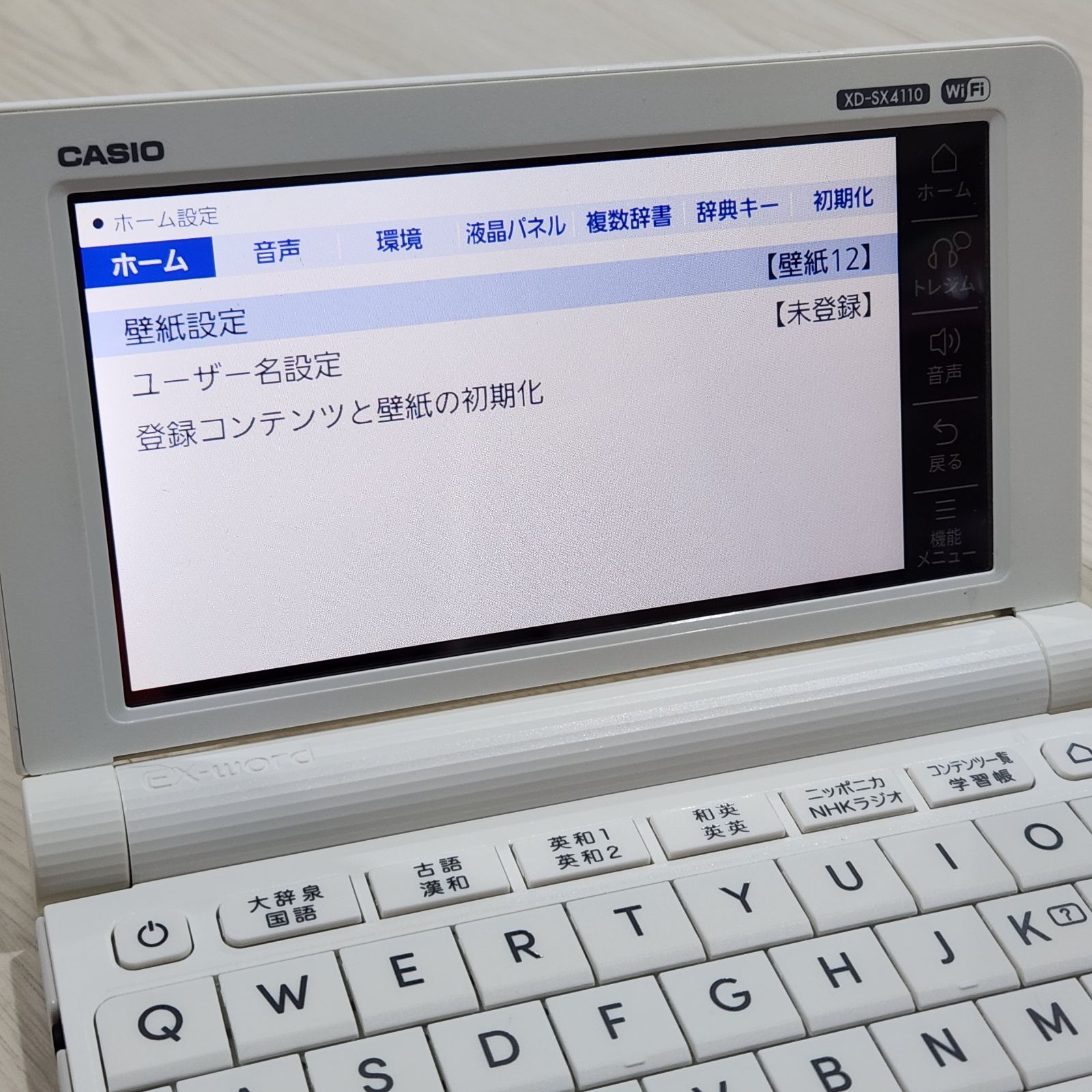 カシオ 電子辞書 エクスワード Wi-Fi対応 高校生ハイグレードモデル 