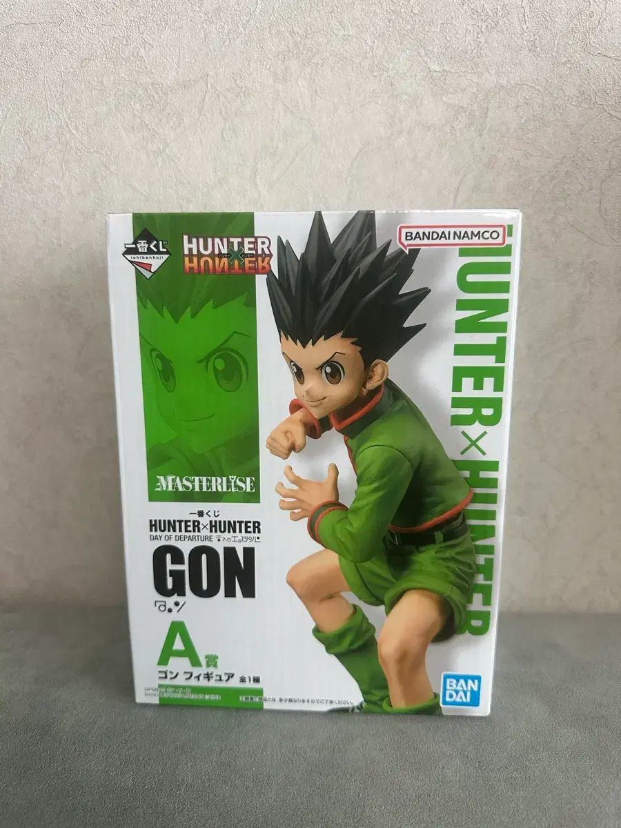 フィギュア 未開封！HUNTER×HUNTER GON ゴン MASTERLISE