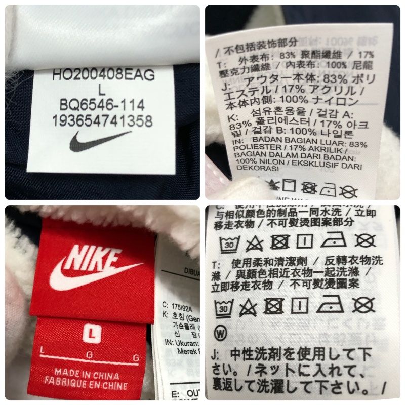 ナイキ リバーシブル ボアジャケット BQ6546-114 NIKE VM SWOOSH FULL