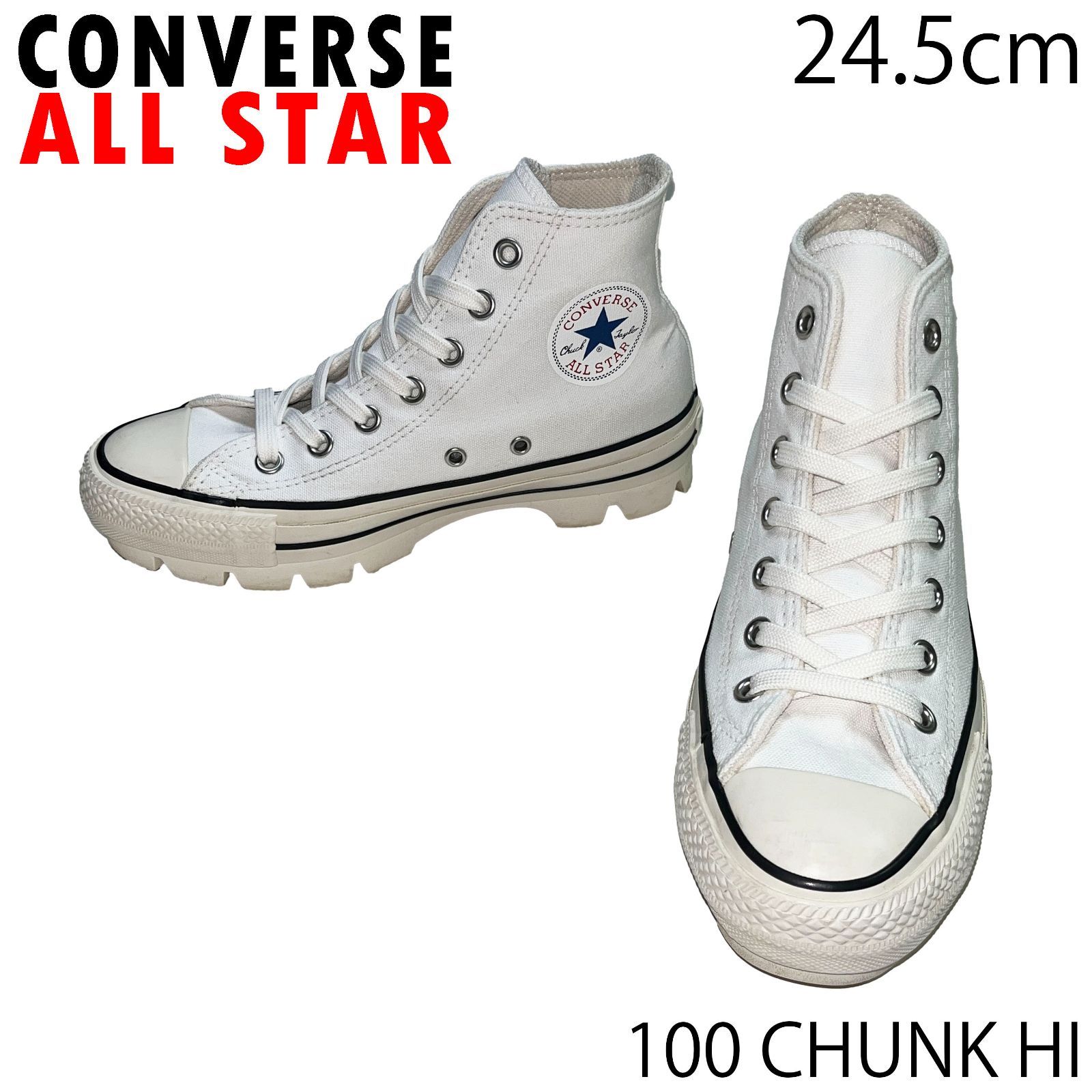 Converse all star 24.5cm