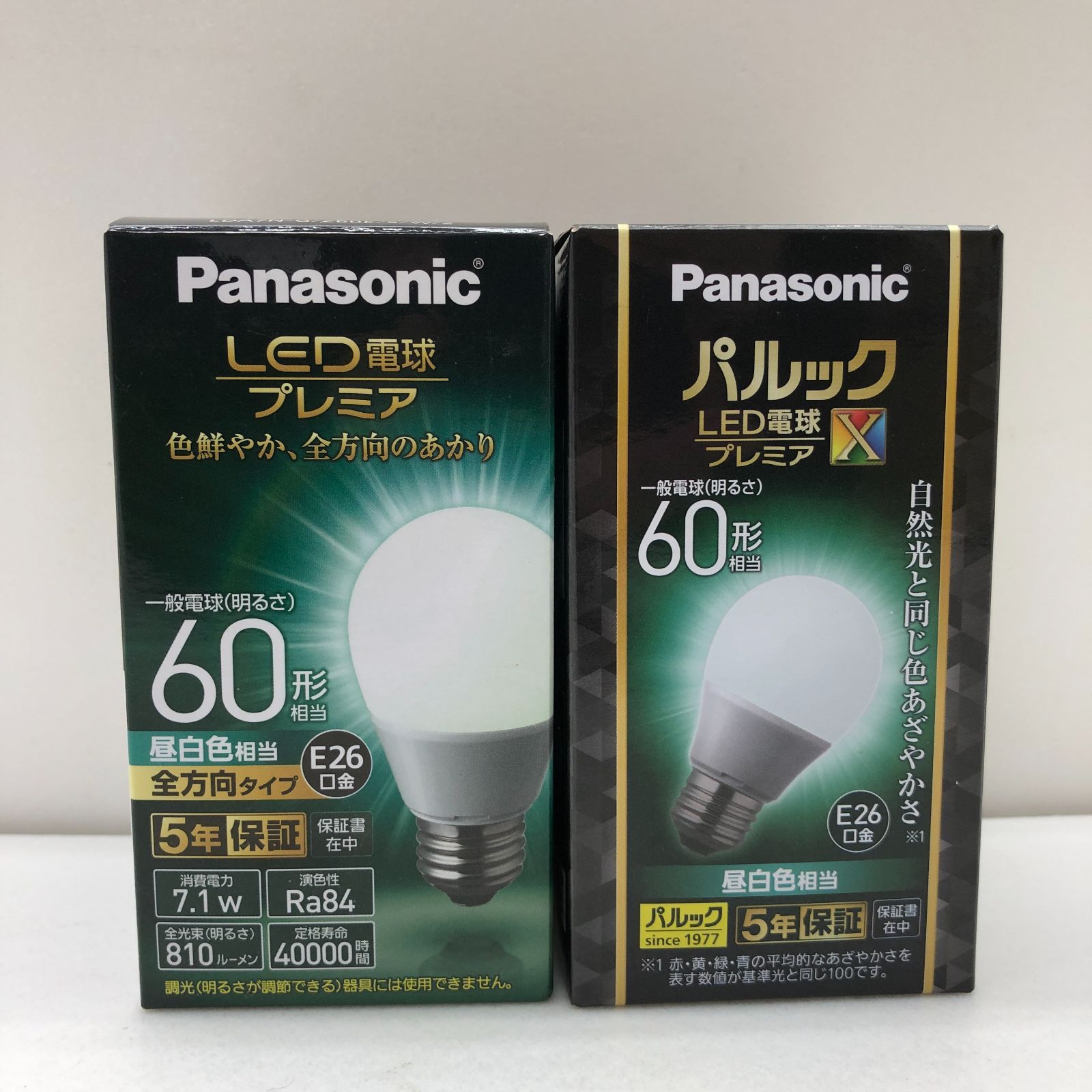 新品】Panasonic パナソニック LED電球 パルックプレミア 昼白色 60形 