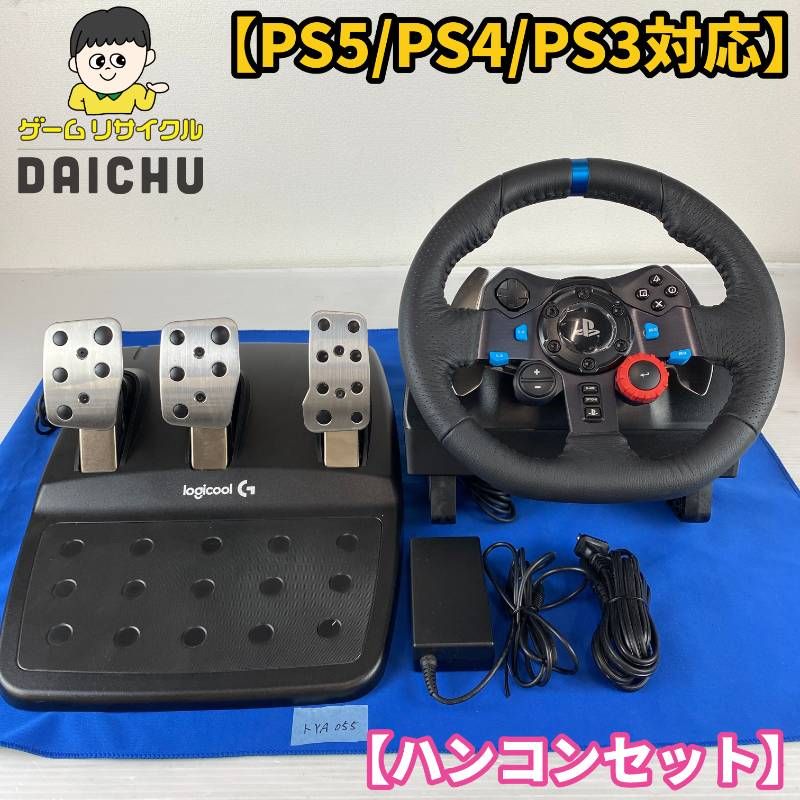 即決☆ Logicool G29 ステアリングコントローラー ロジクール ハンコン 